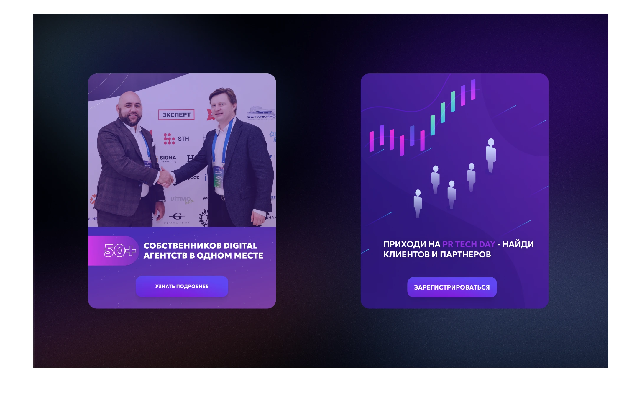 Статичные баннеры - 2 — Изображение №7 — Графика, Маркетинг на Dprofile