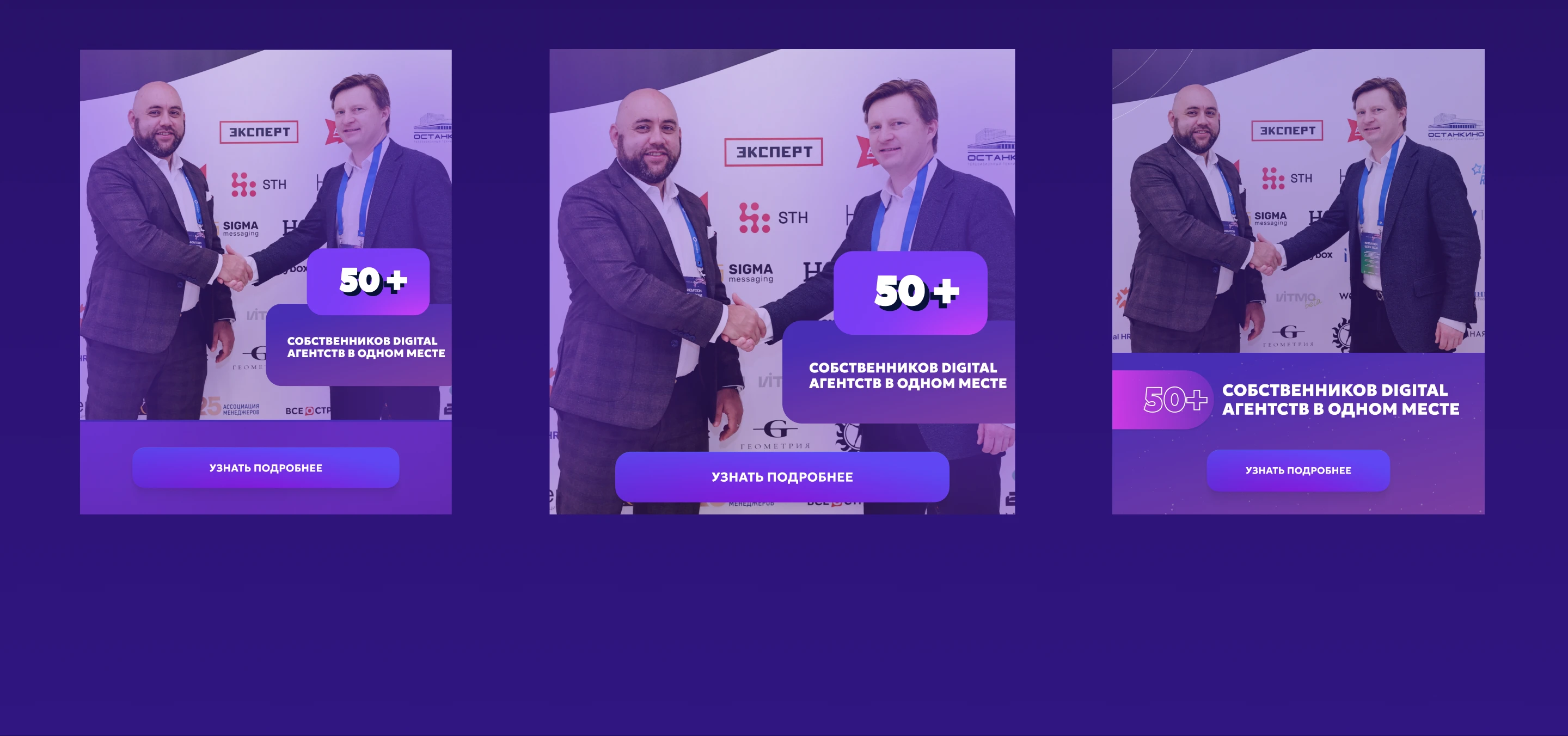 Контакты: MarketMatch 2025 — Конференция — Изображение №4 — Брендинг, Маркетинг на Dprofile