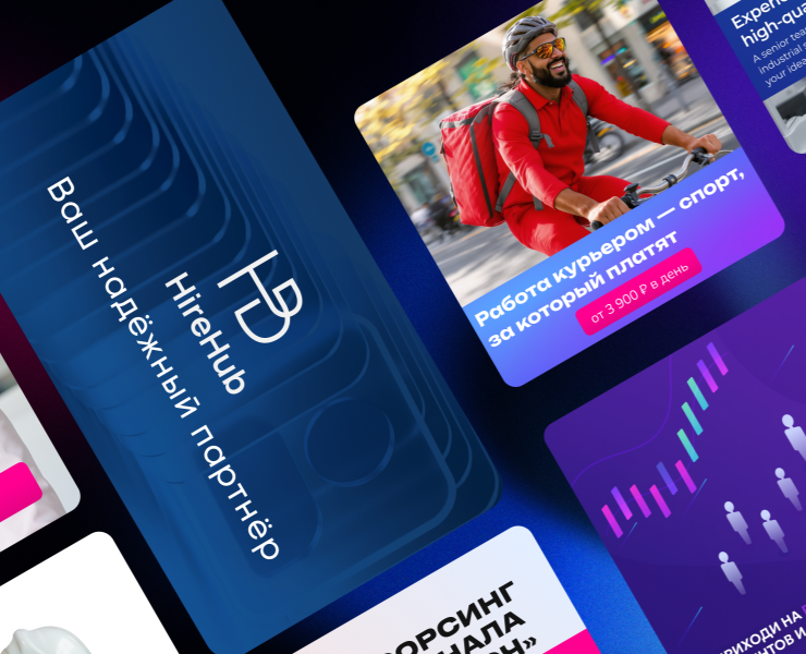Статичные баннеры - 2 — Графика, Маркетинг на Dprofile