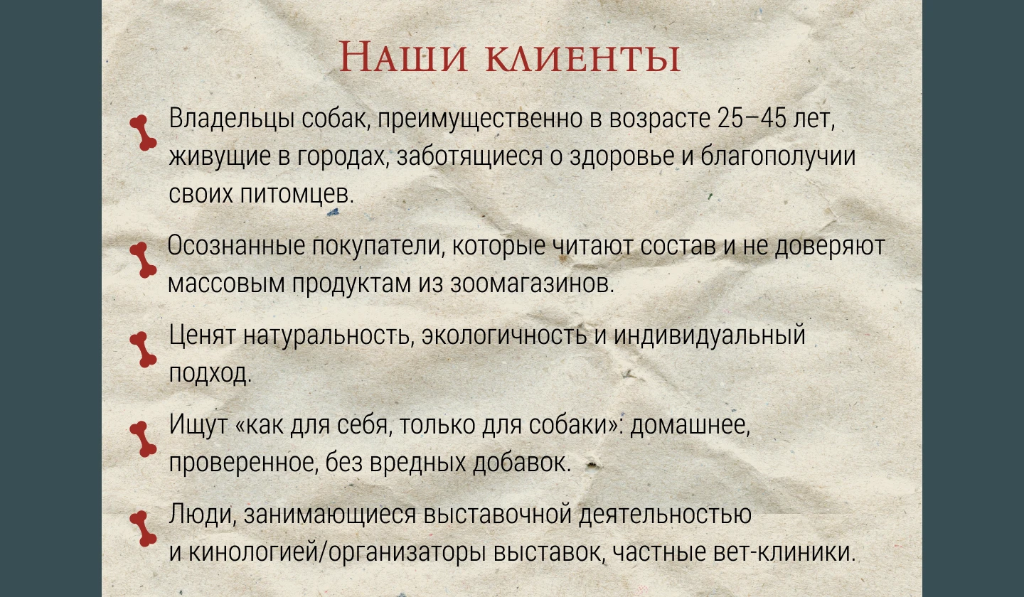 Брендбук Army Yamy — Изображение №5 — Брендинг на Dprofile