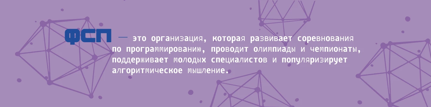 Разработка фирменного стиля ФСП г. Калининград. — Изображение №2 — Брендинг, Графика на Dprofile