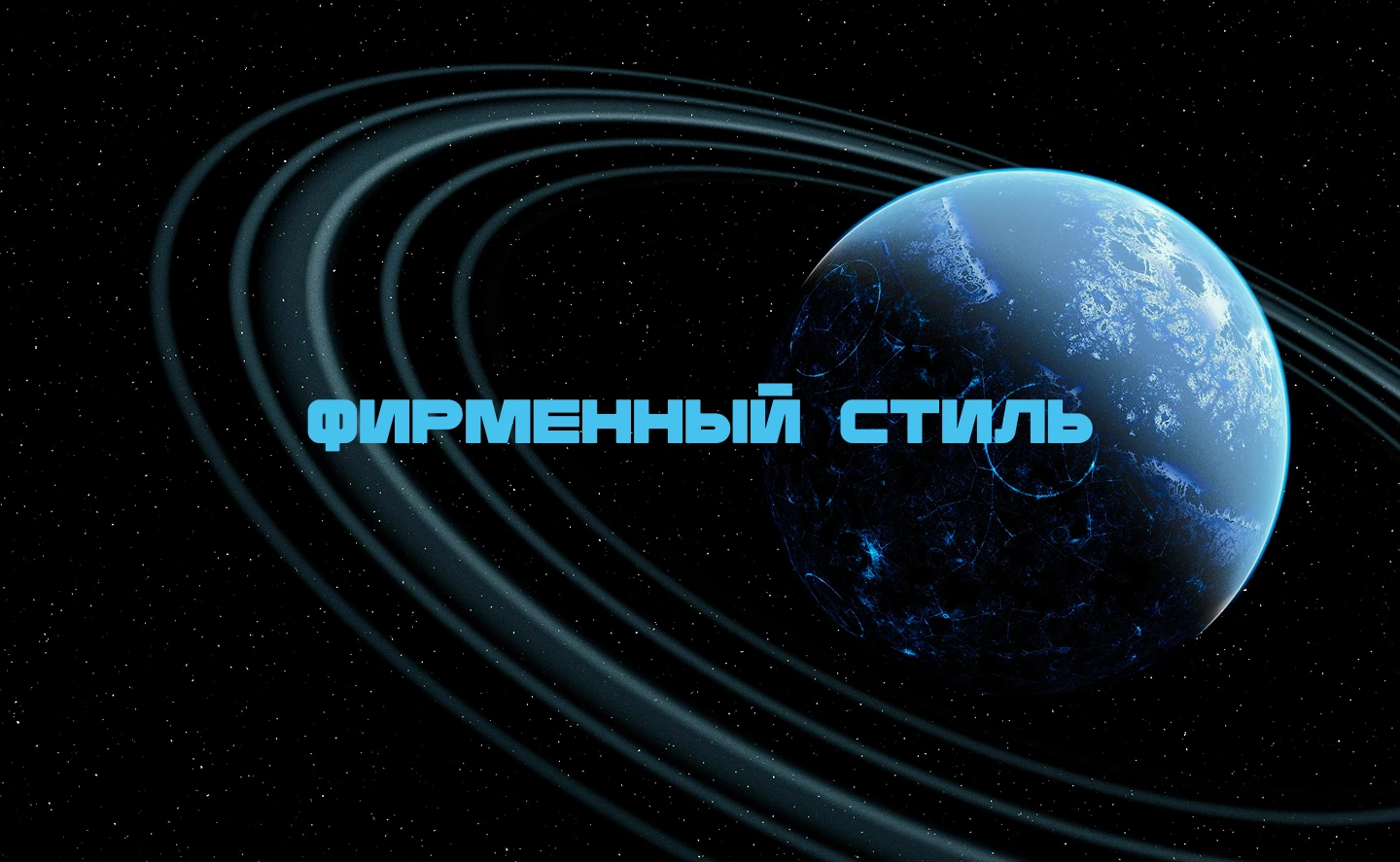 Разработка фирменного стиля ФСП г. Калининград. — Изображение №13 — Брендинг, Графика на Dprofile