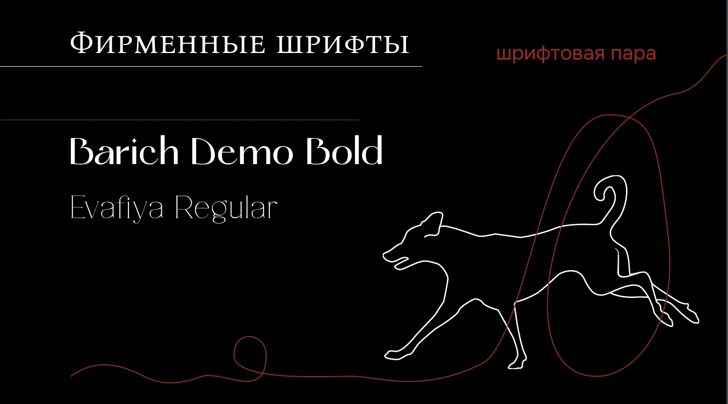 Брендбук Army Yamy — Изображение №11 — Брендинг на Dprofile