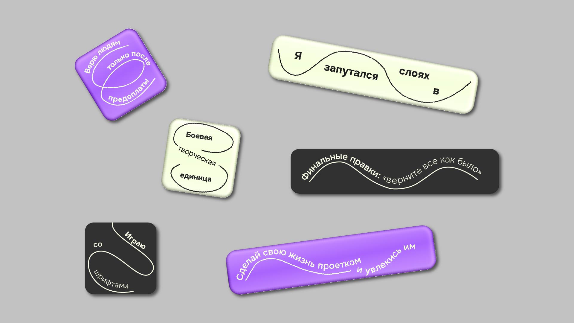 Айдентика фестиваля OFFF. Moscow — Изображение №15 — Брендинг на Dprofile