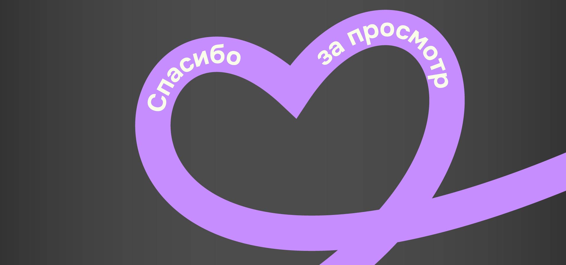 Айдентика фестиваля OFFF. Moscow — Изображение №16 — Брендинг на Dprofile