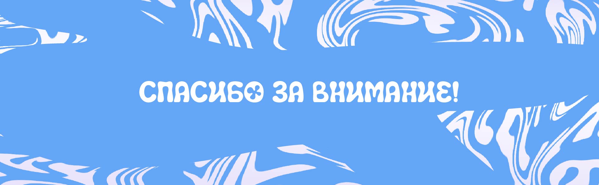 Концепт для проекта «Завтрак будит» — Изображение №20 — Брендинг на Dprofile
