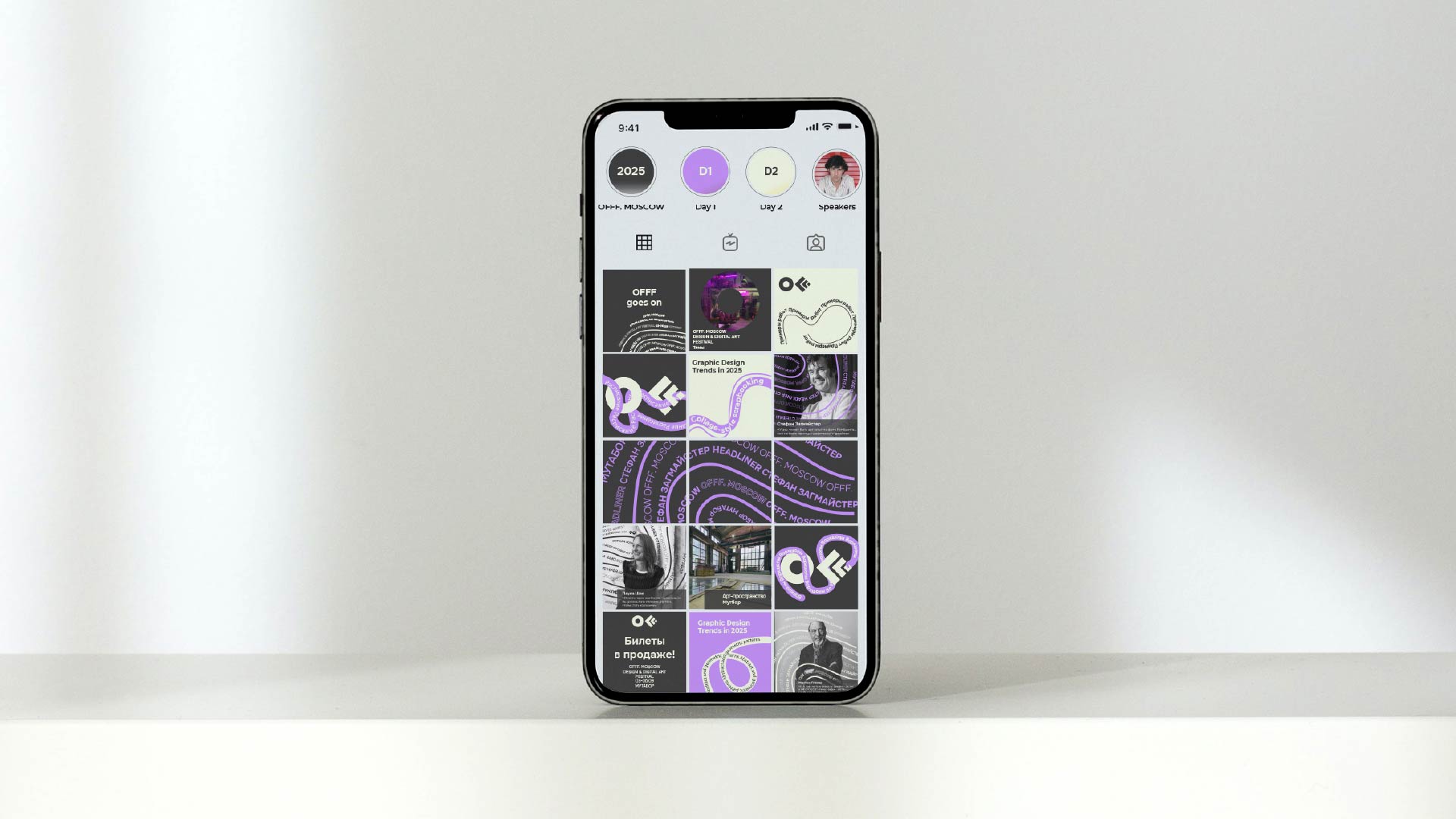 Айдентика фестиваля OFFF. Moscow — Изображение №10 — Брендинг на Dprofile