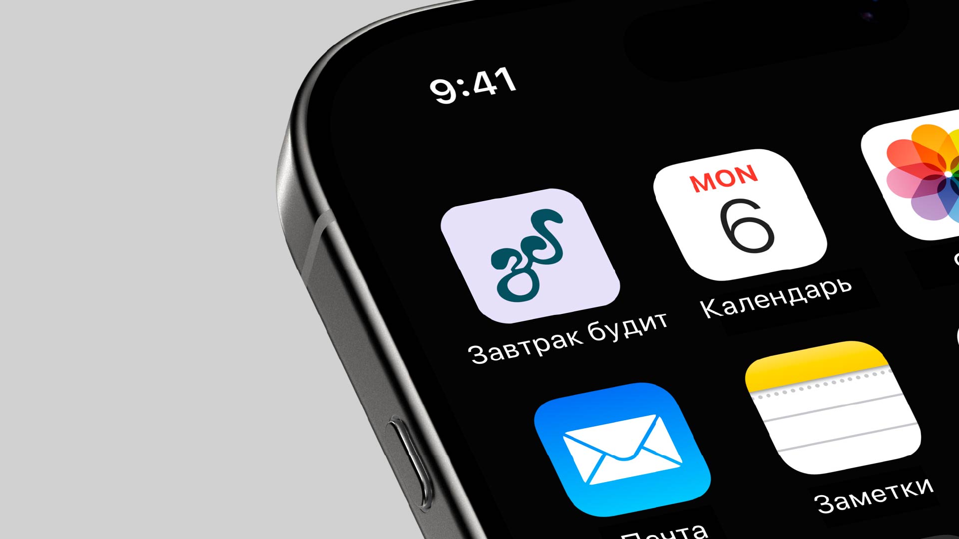 Концепт для проекта «Завтрак будит» — Изображение №13 — Брендинг на Dprofile