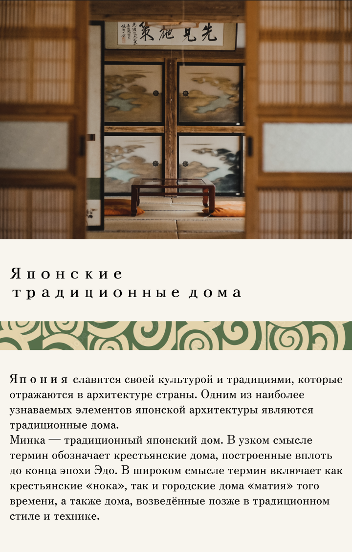 Макет статьи на странице сайта — Изображение №1 — Интерфейсы, Брендинг на Dprofile