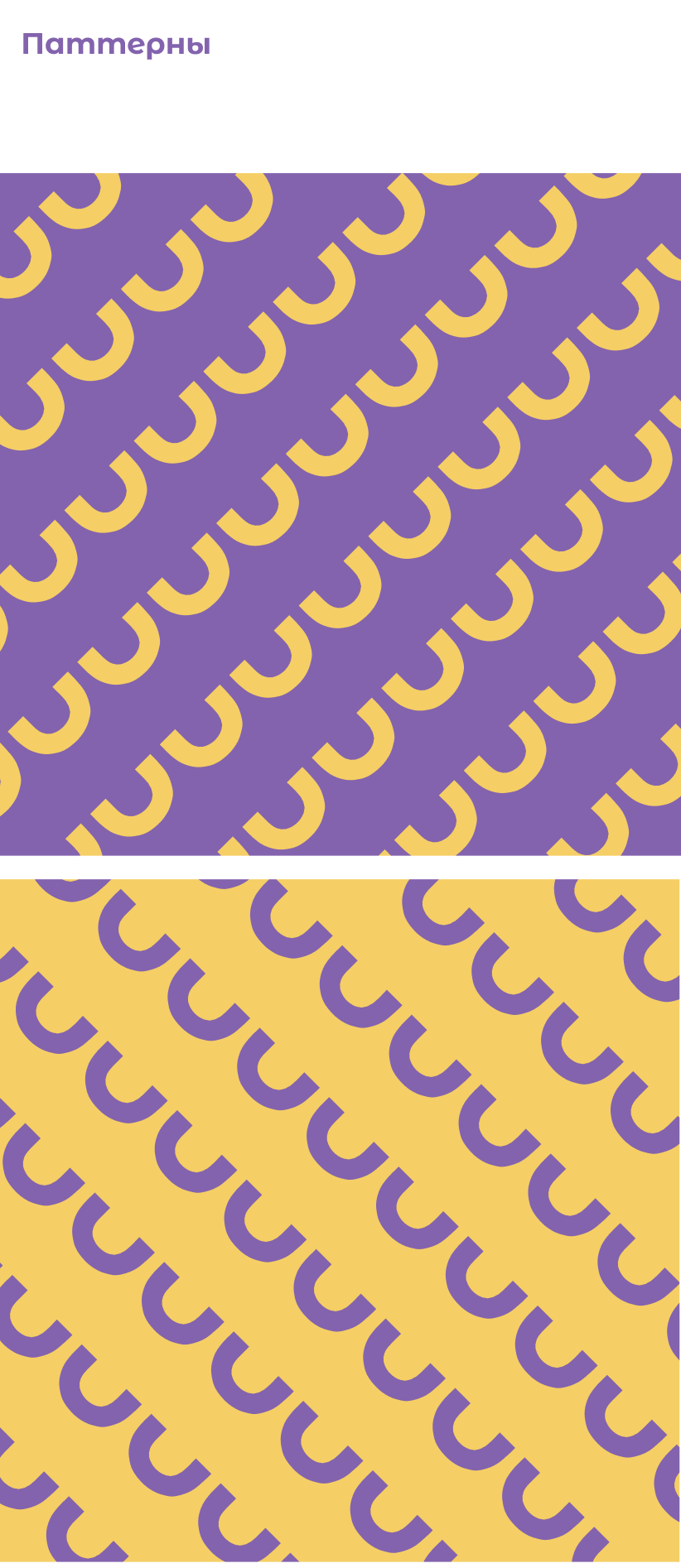 Брендбук "Дикси" — Изображение №5 — Интерфейсы, Брендинг на Dprofile