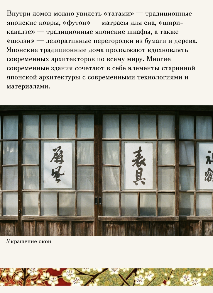 Макет статьи на странице сайта — Изображение №5 — Интерфейсы, Брендинг на Dprofile