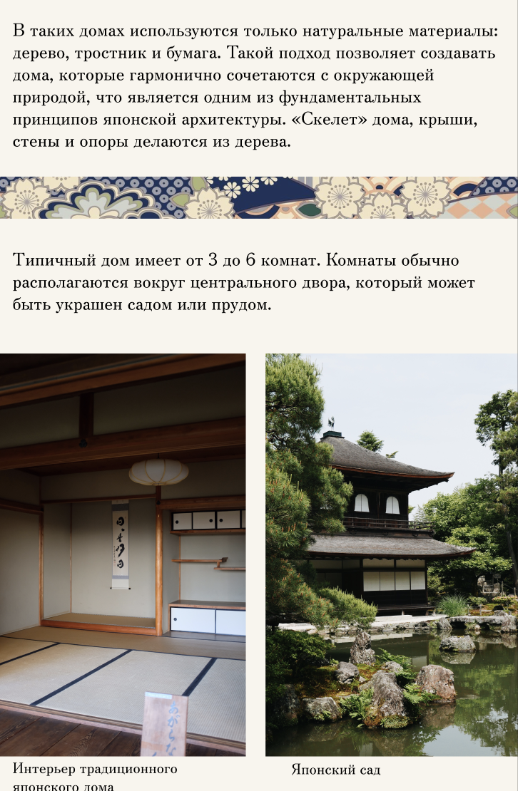 Макет статьи на странице сайта — Изображение №3 — Интерфейсы, Брендинг на Dprofile