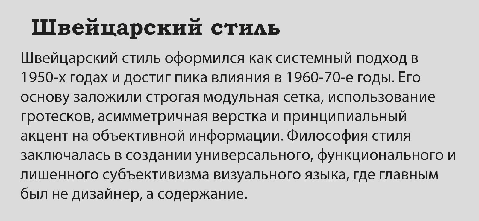 Стилизованные открытки — Изображение №6 — Графика на Dprofile