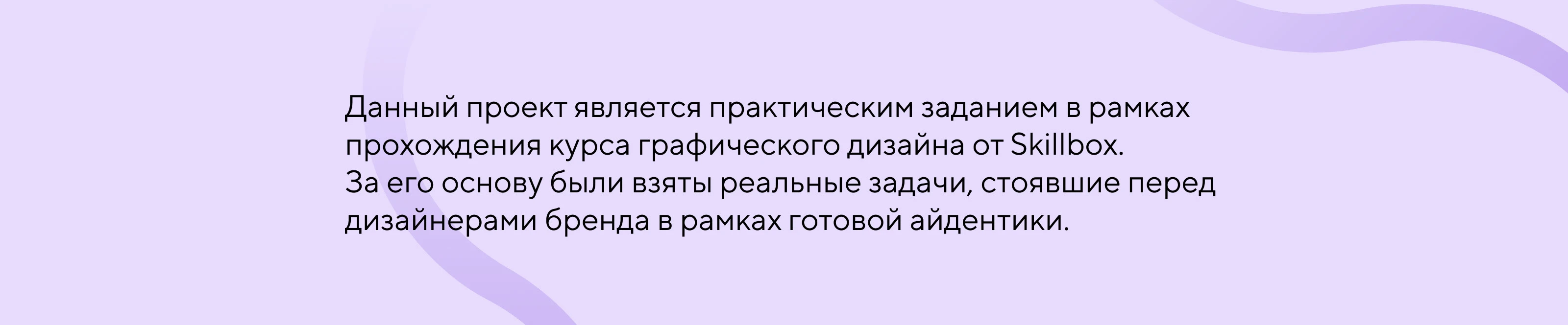 Работа с айдентикой Банка Точка — Изображение №2 — Брендинг, Иллюстрация на Dprofile