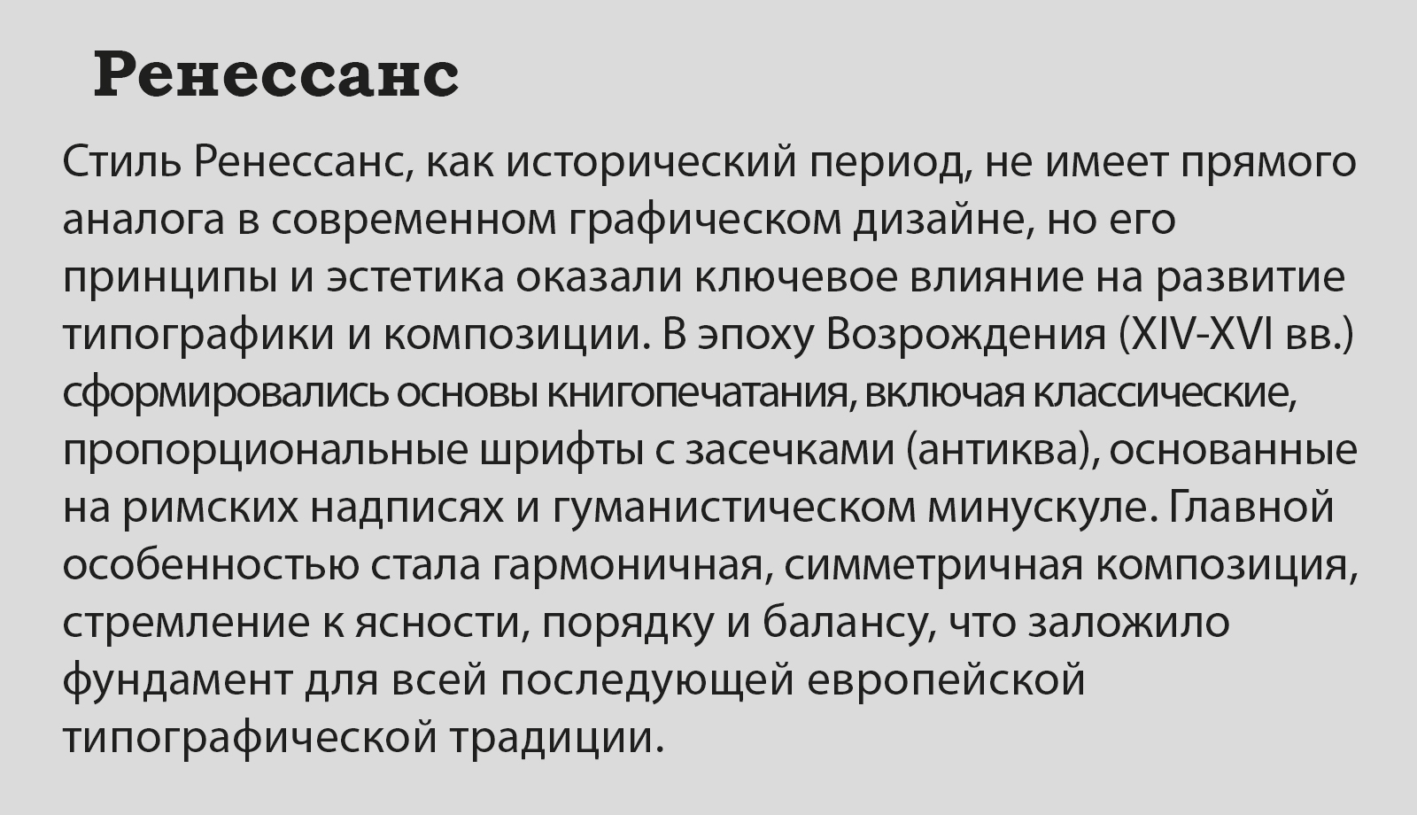 Стилизованные открытки — Изображение №12 — Графика на Dprofile