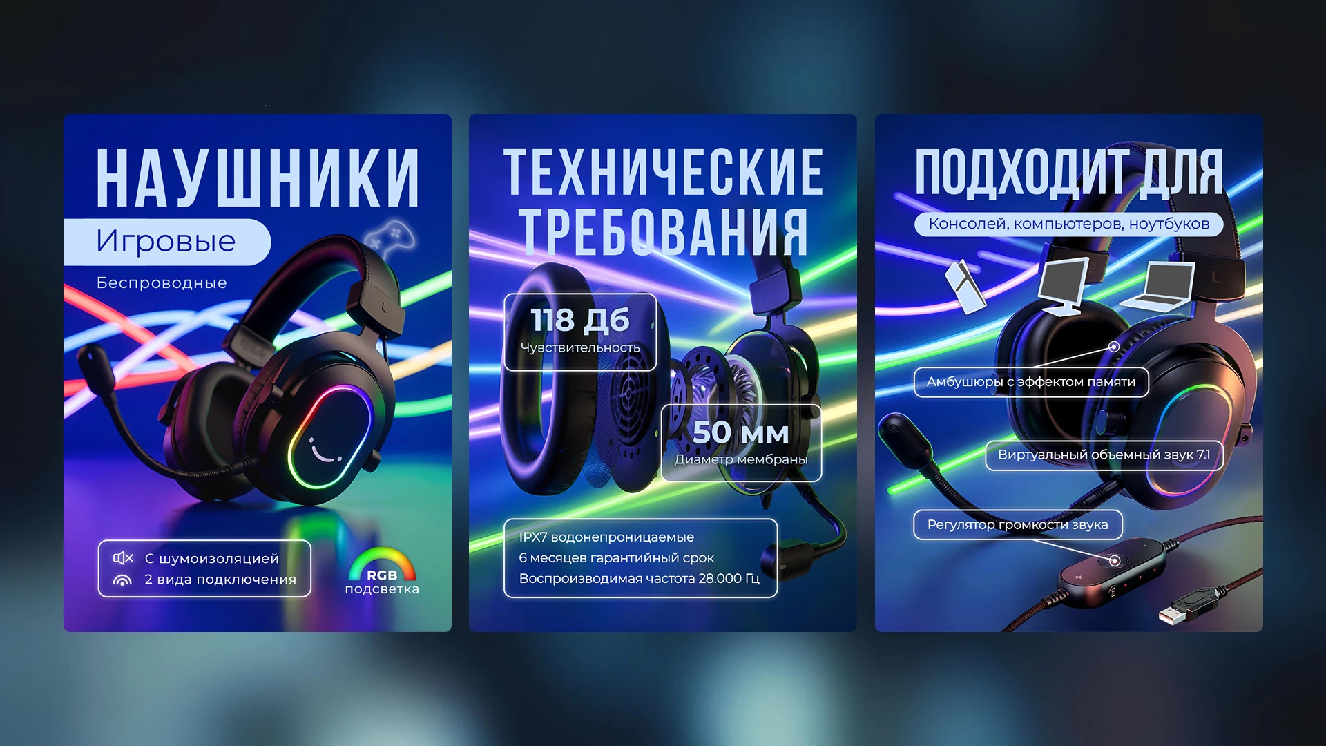 Инфографика / Карточки товаров — Изображение №2 — Графика, Маркетинг на Dprofile
