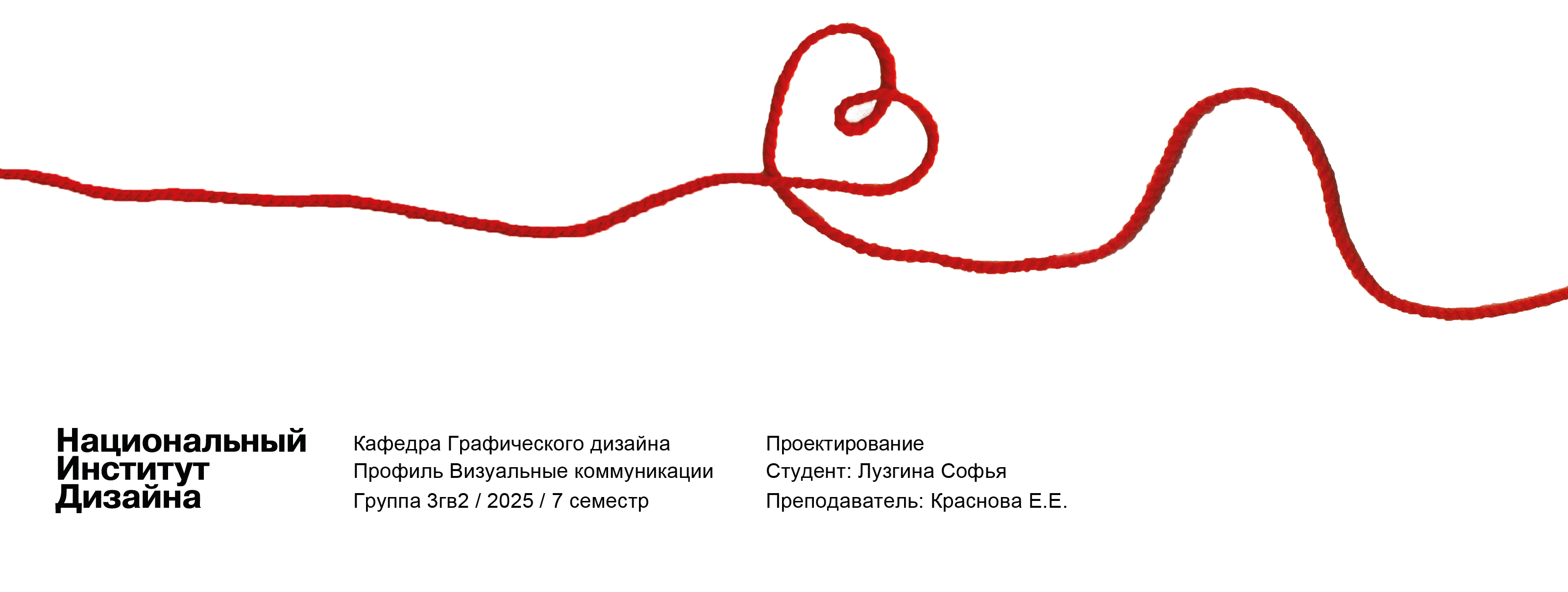 Графический комплекс на основе фотографии — Изображение №5 — Брендинг, Графика на Dprofile