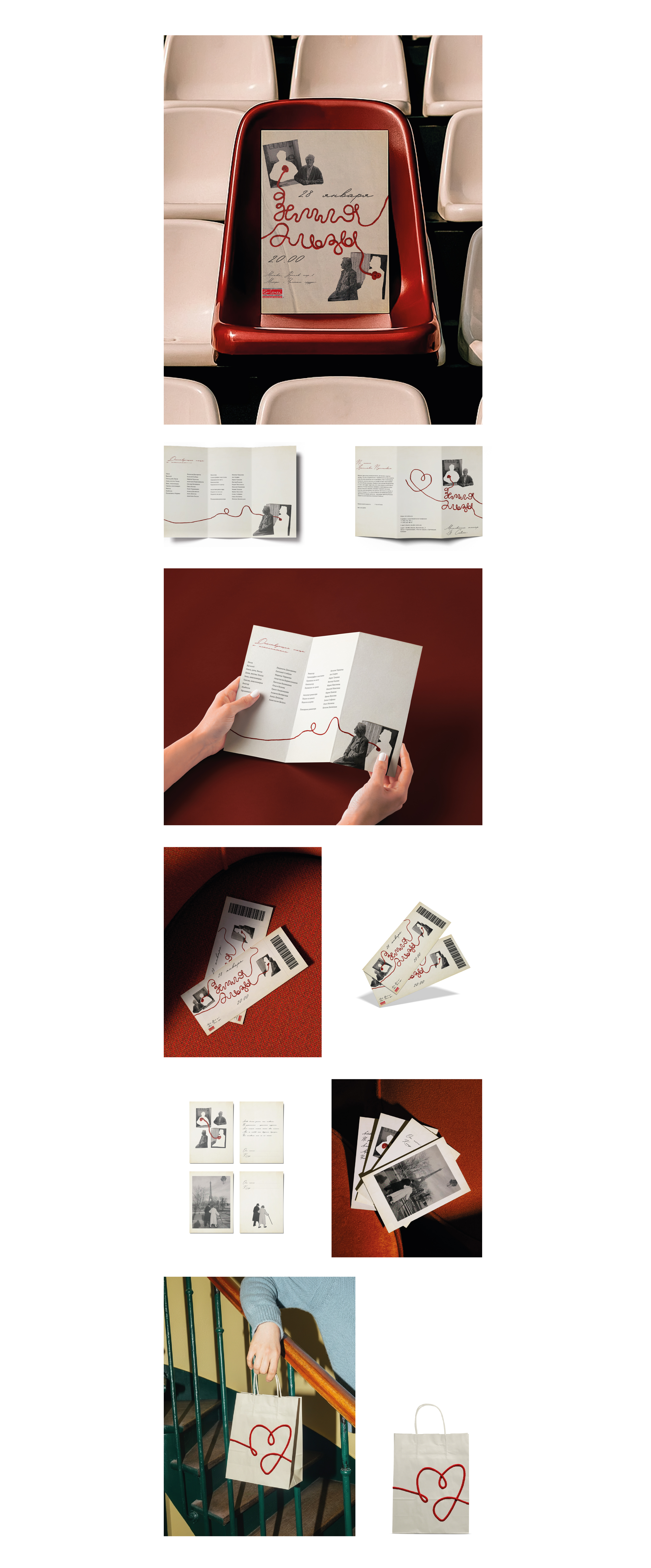 Графический комплекс на основе фотографии — Изображение №3 — Брендинг, Графика на Dprofile