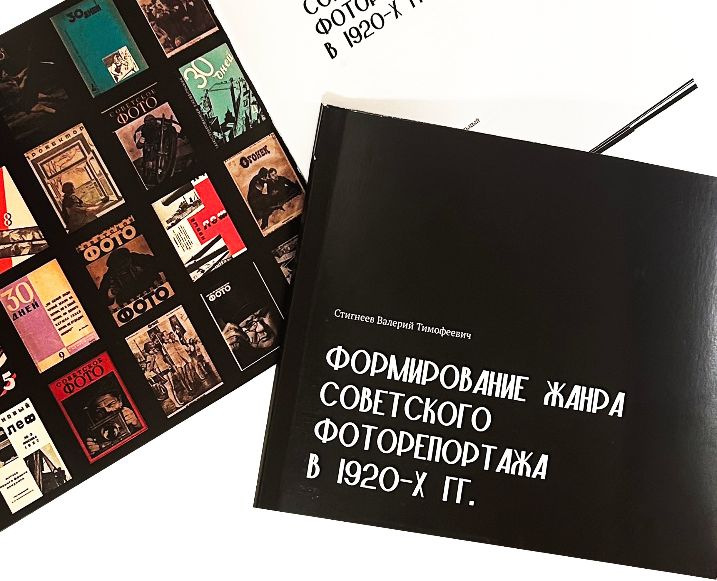 Дизайн многостраничного издания на Dprofile