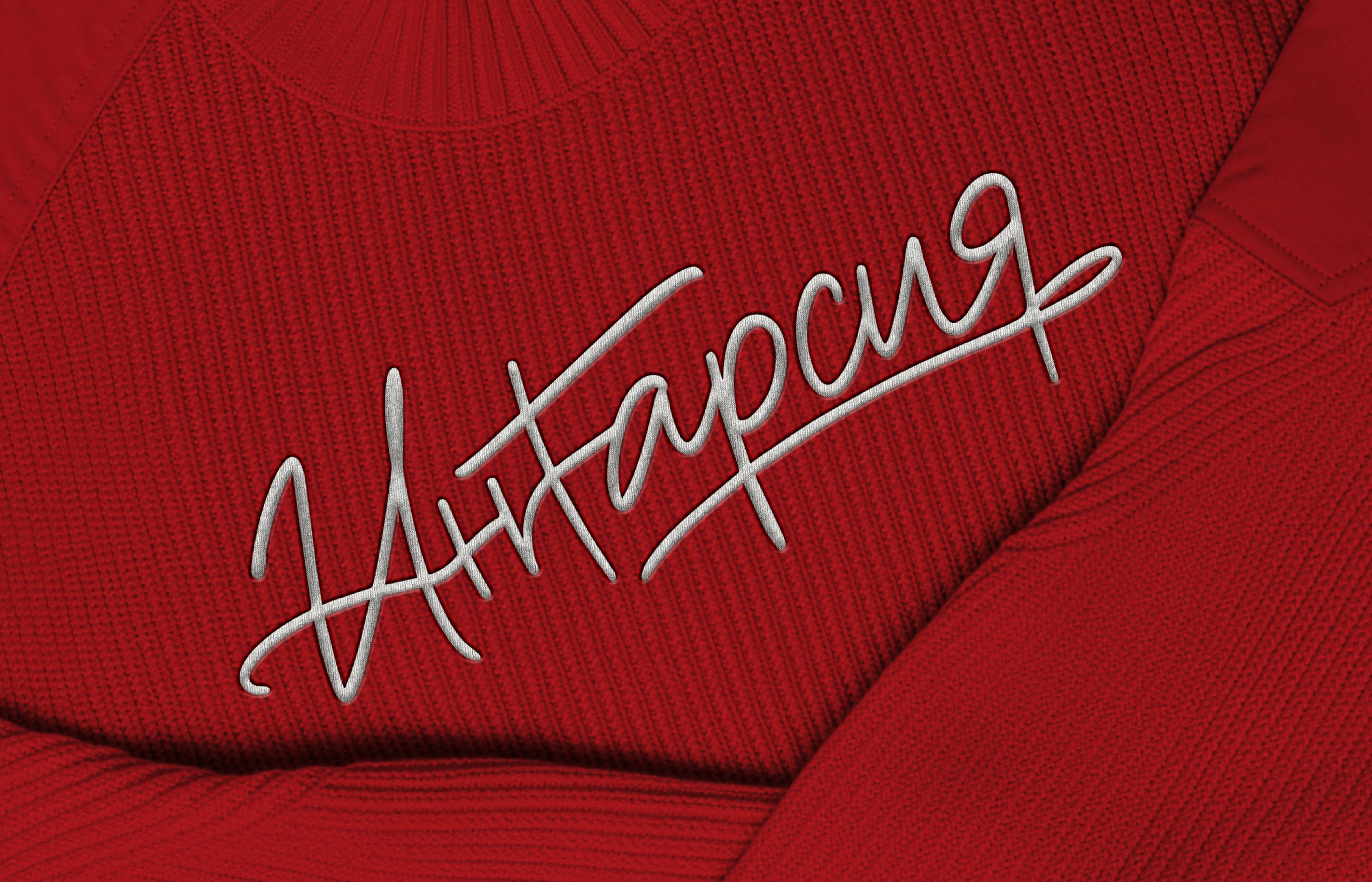 ИНТАРСИЯ | Фирменный стиль streetwear бренда — Изображение №10 — Брендинг, Графика на Dprofile