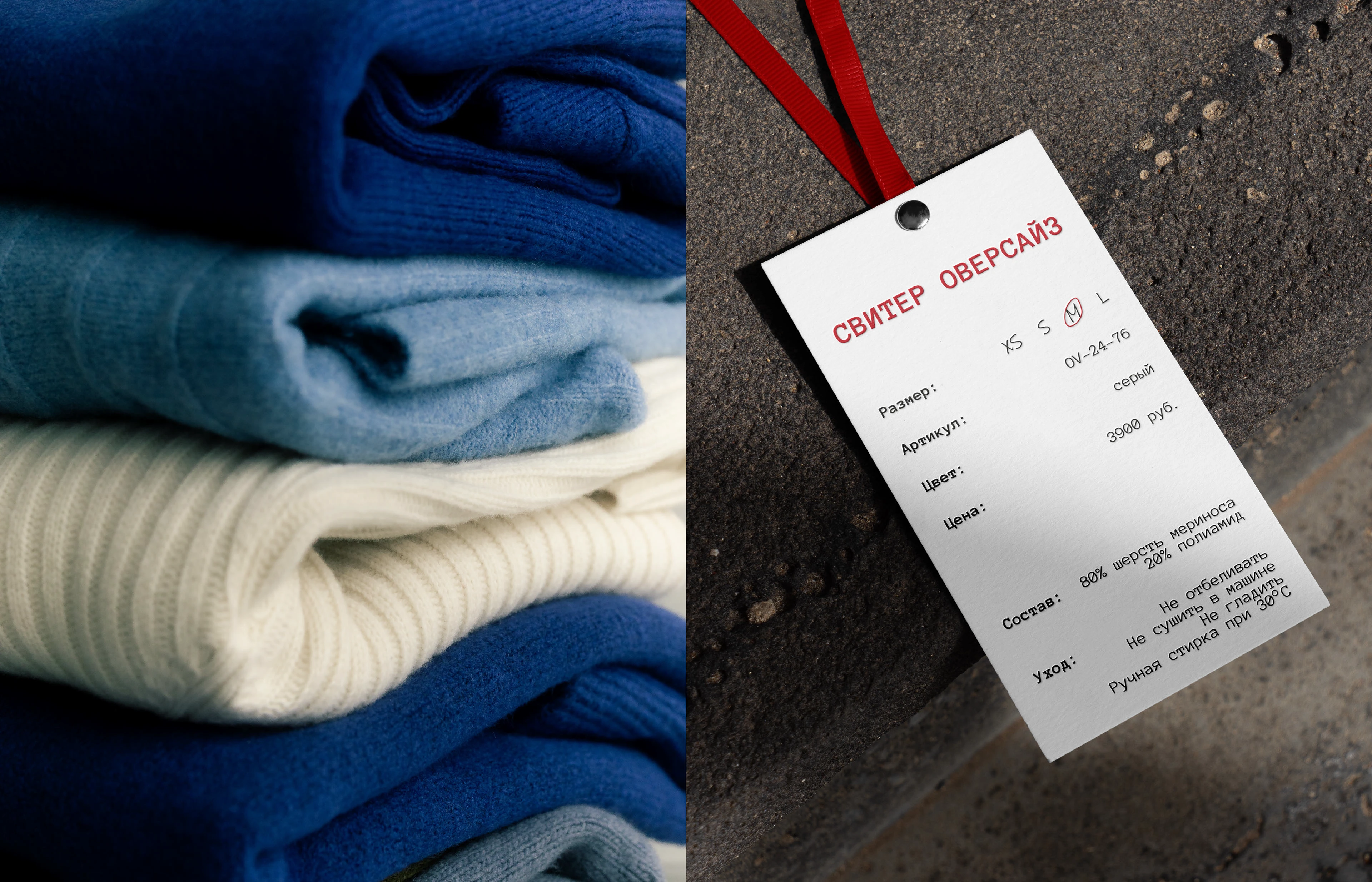 ИНТАРСИЯ | Фирменный стиль streetwear бренда — Изображение №12 — Брендинг, Графика на Dprofile