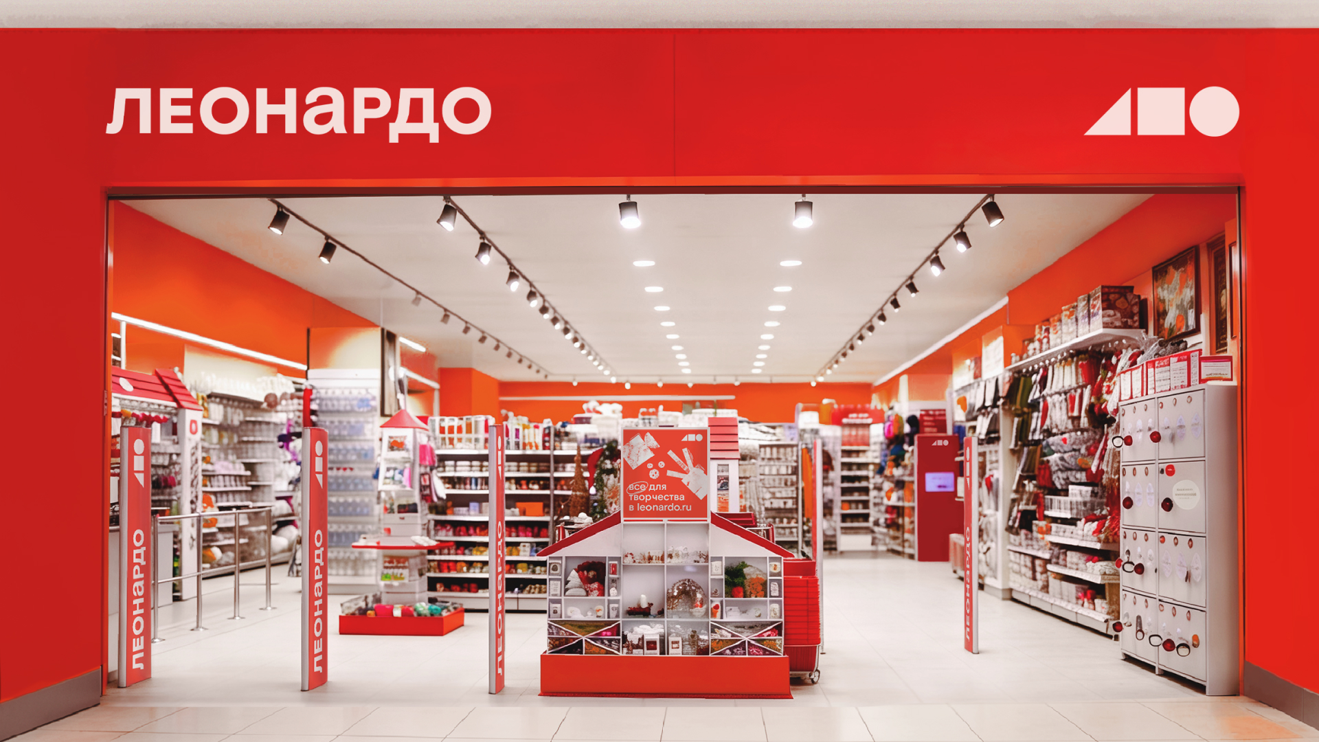 Ребрендинг «Леонардо» — Изображение №2 — Брендинг на Dprofile