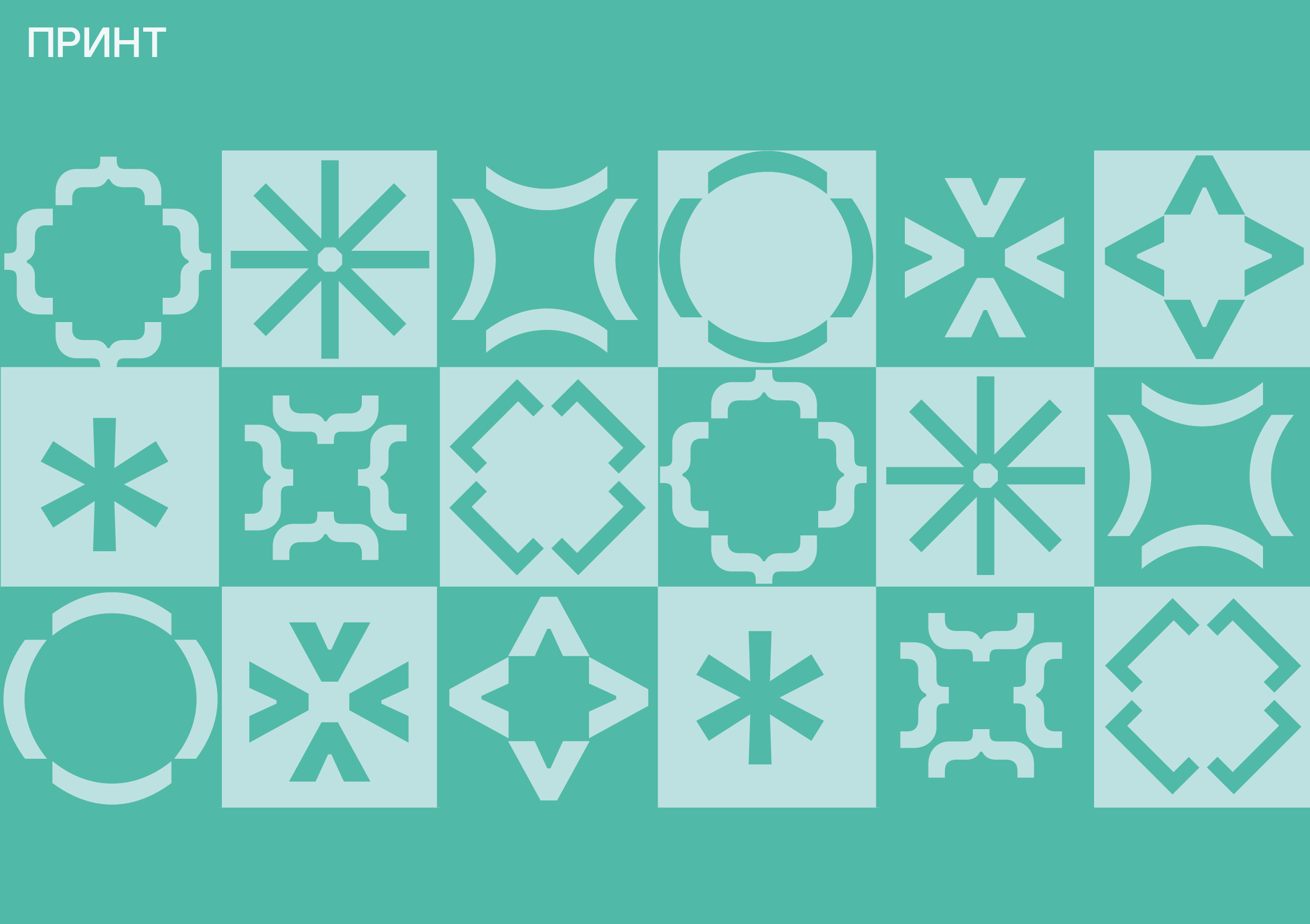 Благотворительная новогодняя ярмарка Kaspersky — Изображение №5 — Брендинг на Dprofile