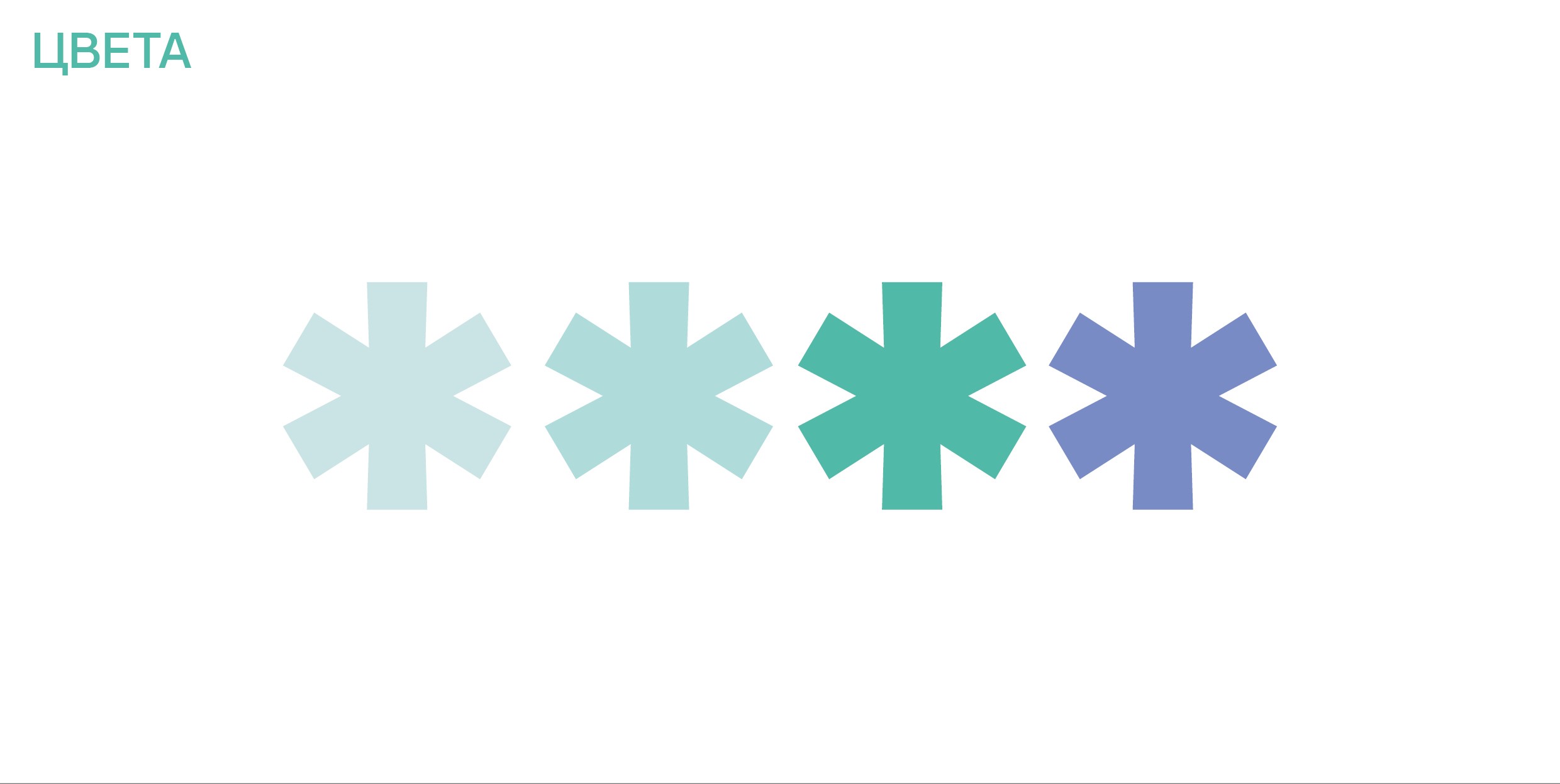 Благотворительная новогодняя ярмарка Kaspersky — Изображение №3 — Брендинг на Dprofile