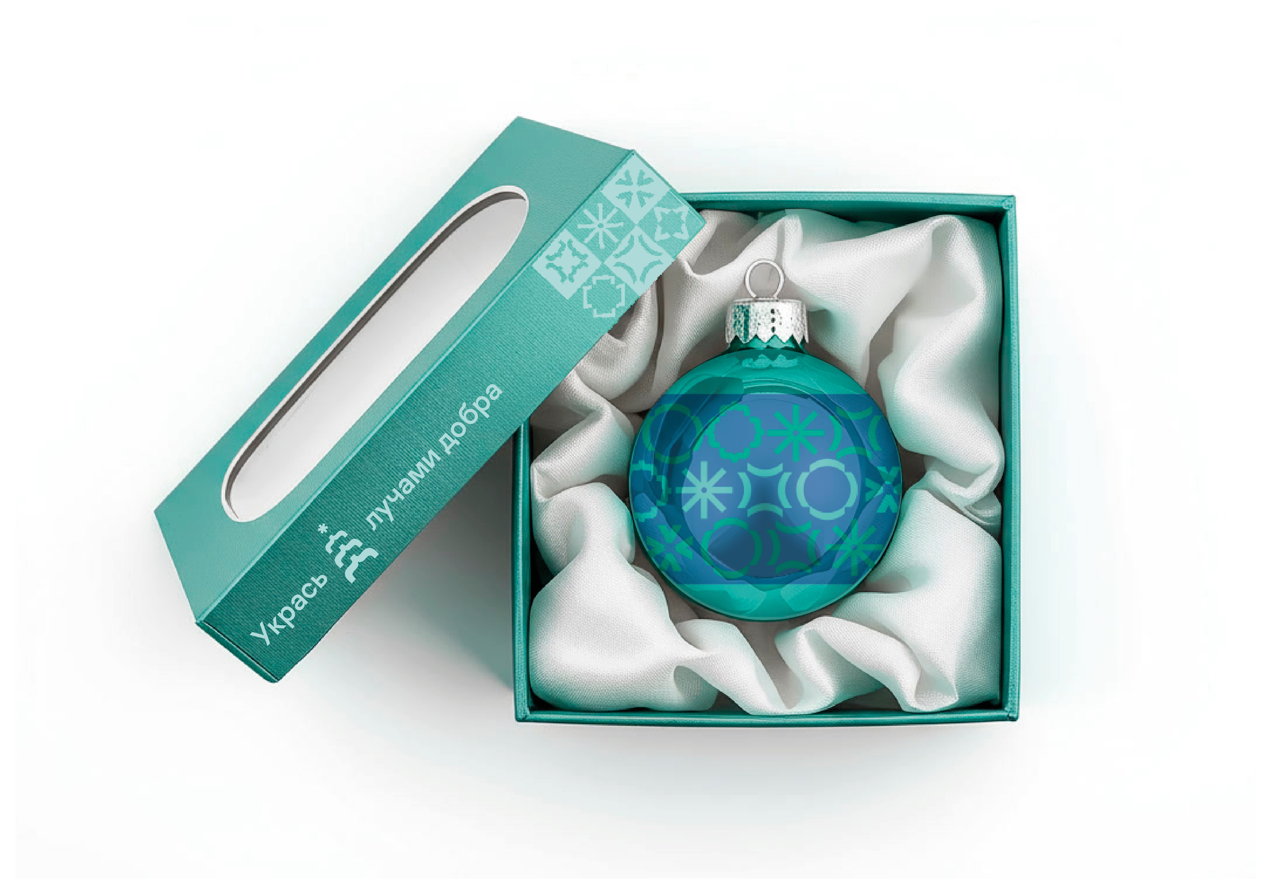 Благотворительная новогодняя ярмарка Kaspersky — Изображение №6 — Брендинг на Dprofile