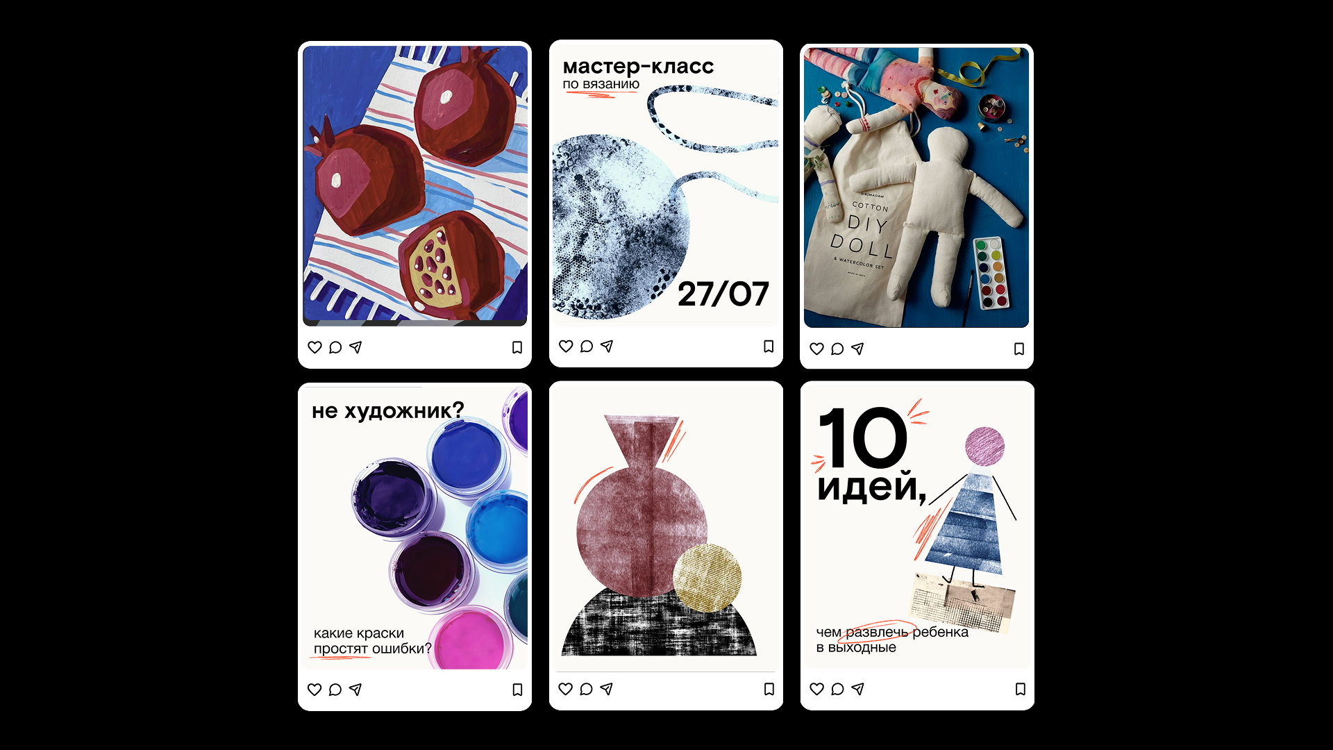 Ребрендинг «Леонардо» — Изображение №21 — Брендинг на Dprofile
