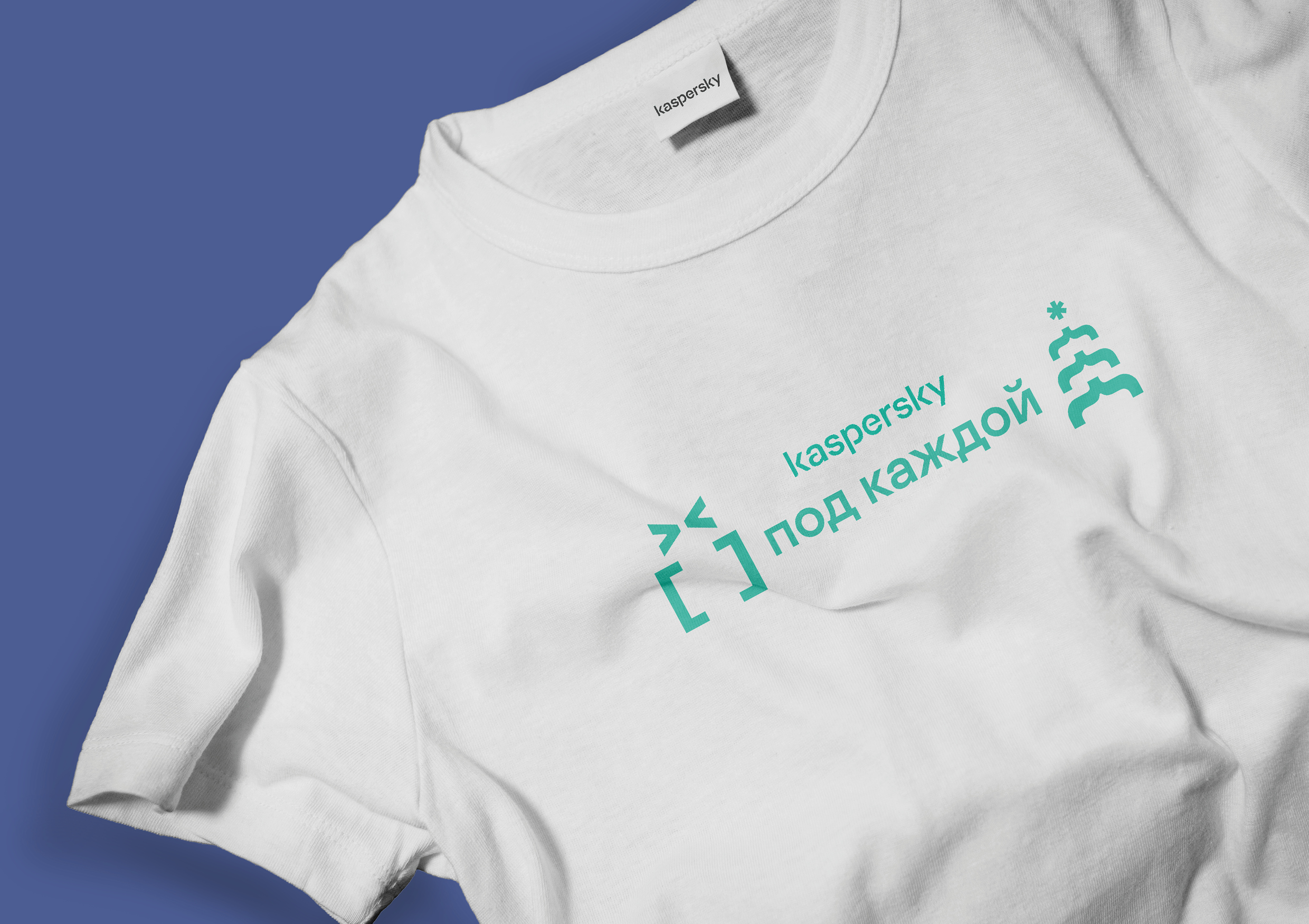 Благотворительная новогодняя ярмарка Kaspersky — Изображение №7 — Брендинг на Dprofile