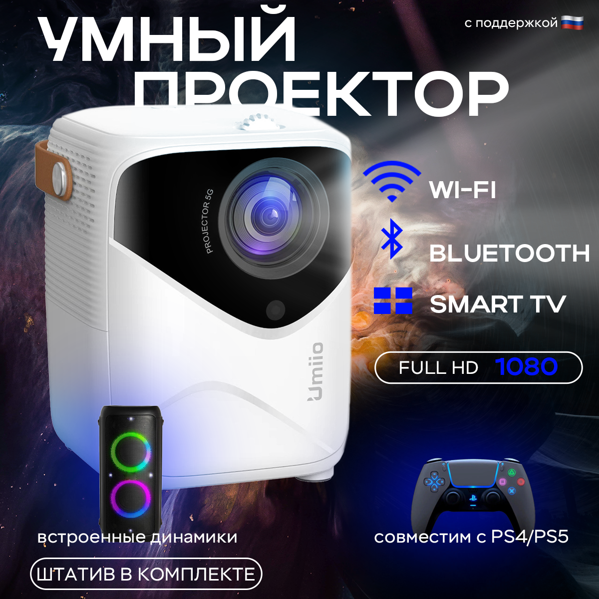 Разработка инфографики для маркетплейсов: Озон, ВБ, Амазон — Изображение №2 — Графика на Dprofile