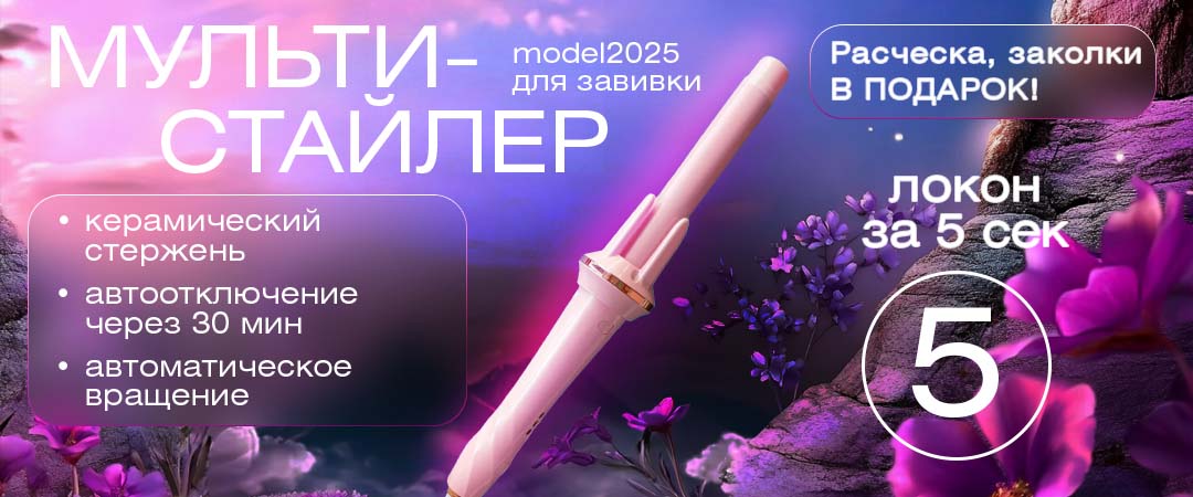 Разработка инфографики для маркетплейсов: Озон, ВБ, Амазон — Изображение №1 — Графика на Dprofile