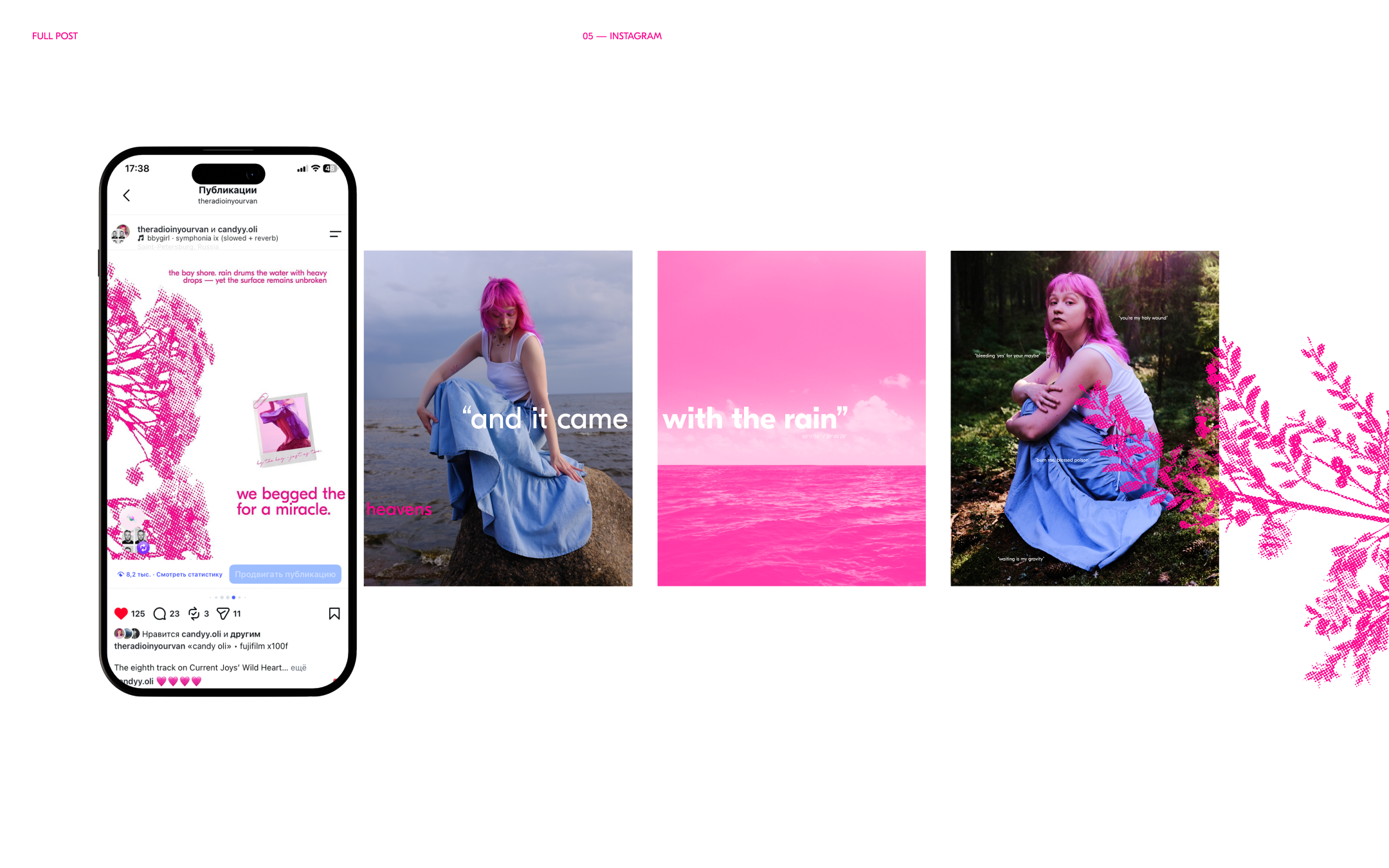 "Candy Оli" Арт-дирекшн фотосессии и Instagram-контент — Изображение №4 — Графика, Маркетинг на Dprofile