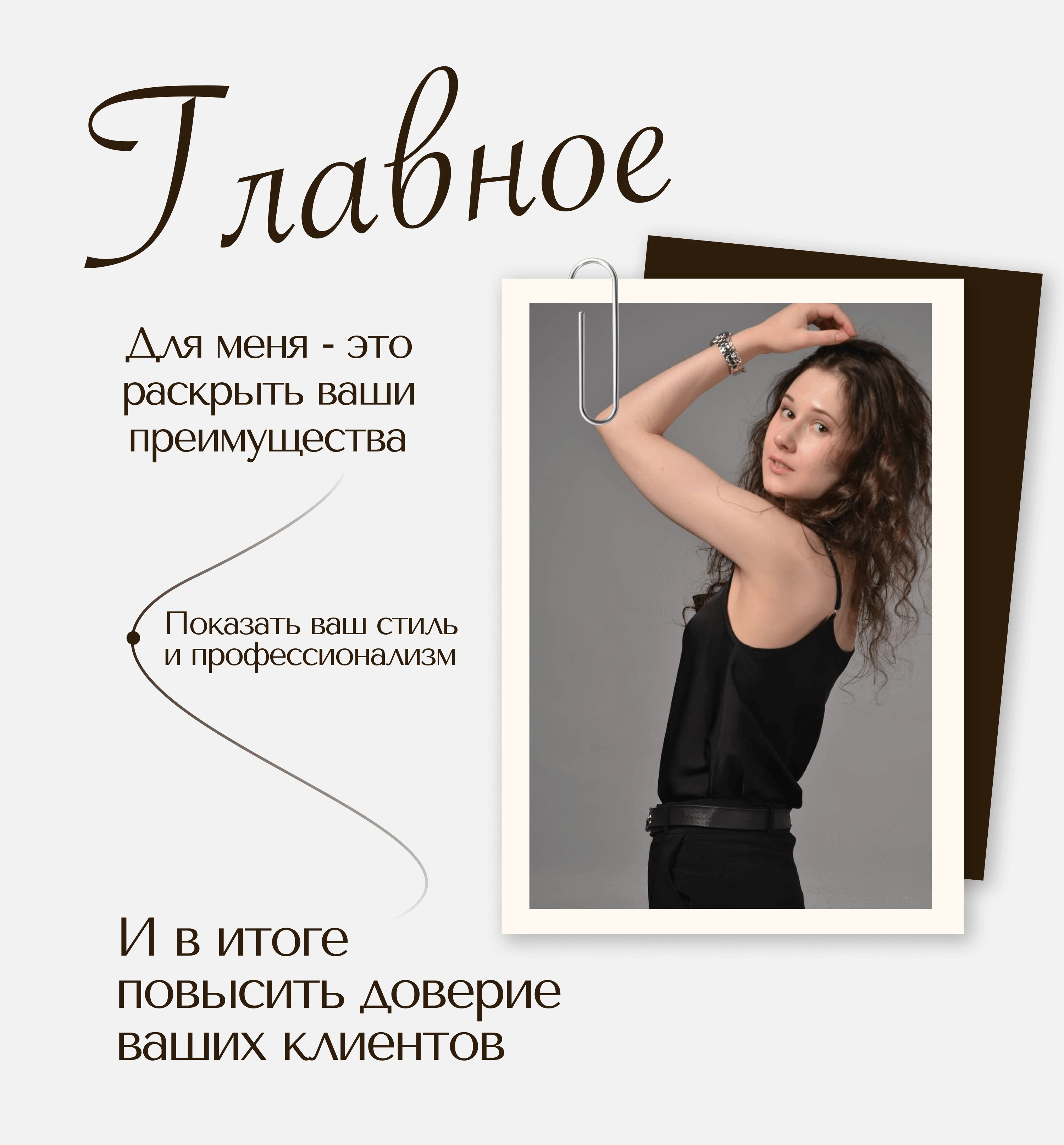 Сайт на Таплинк / портфолио Taplink — Изображение №2 — Интерфейсы на Dprofile