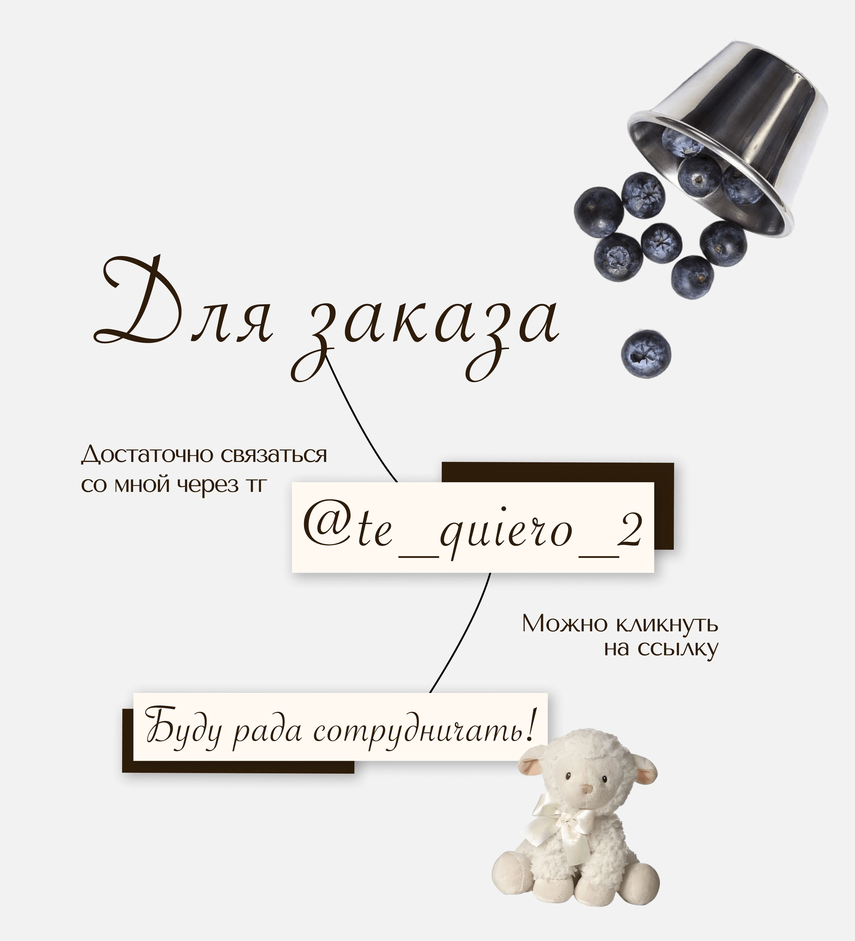 Сайт на Таплинк / портфолио Taplink — Изображение №17 — Интерфейсы на Dprofile