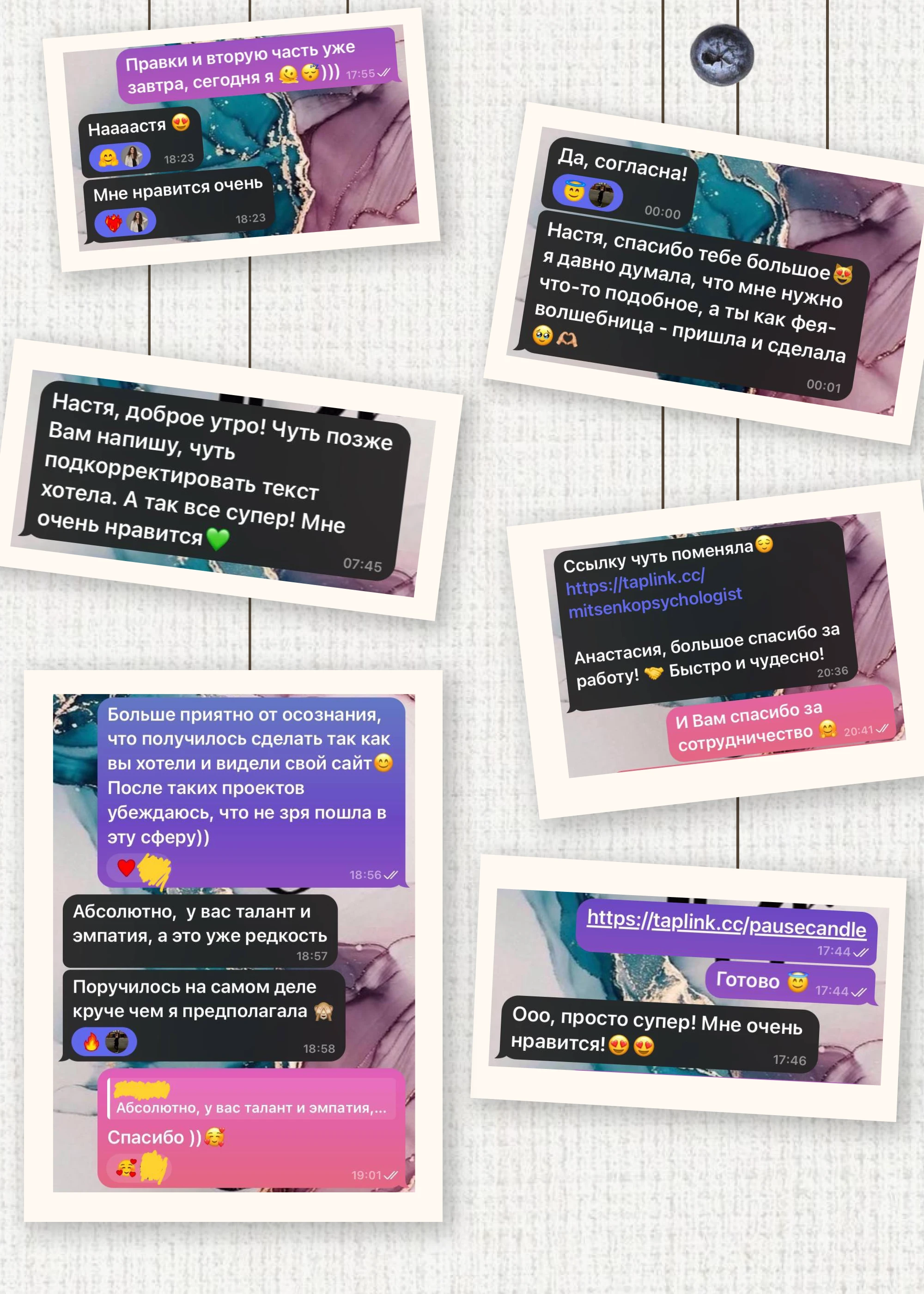 Сайт на Таплинк / портфолио Taplink — Изображение №14 — Интерфейсы на Dprofile