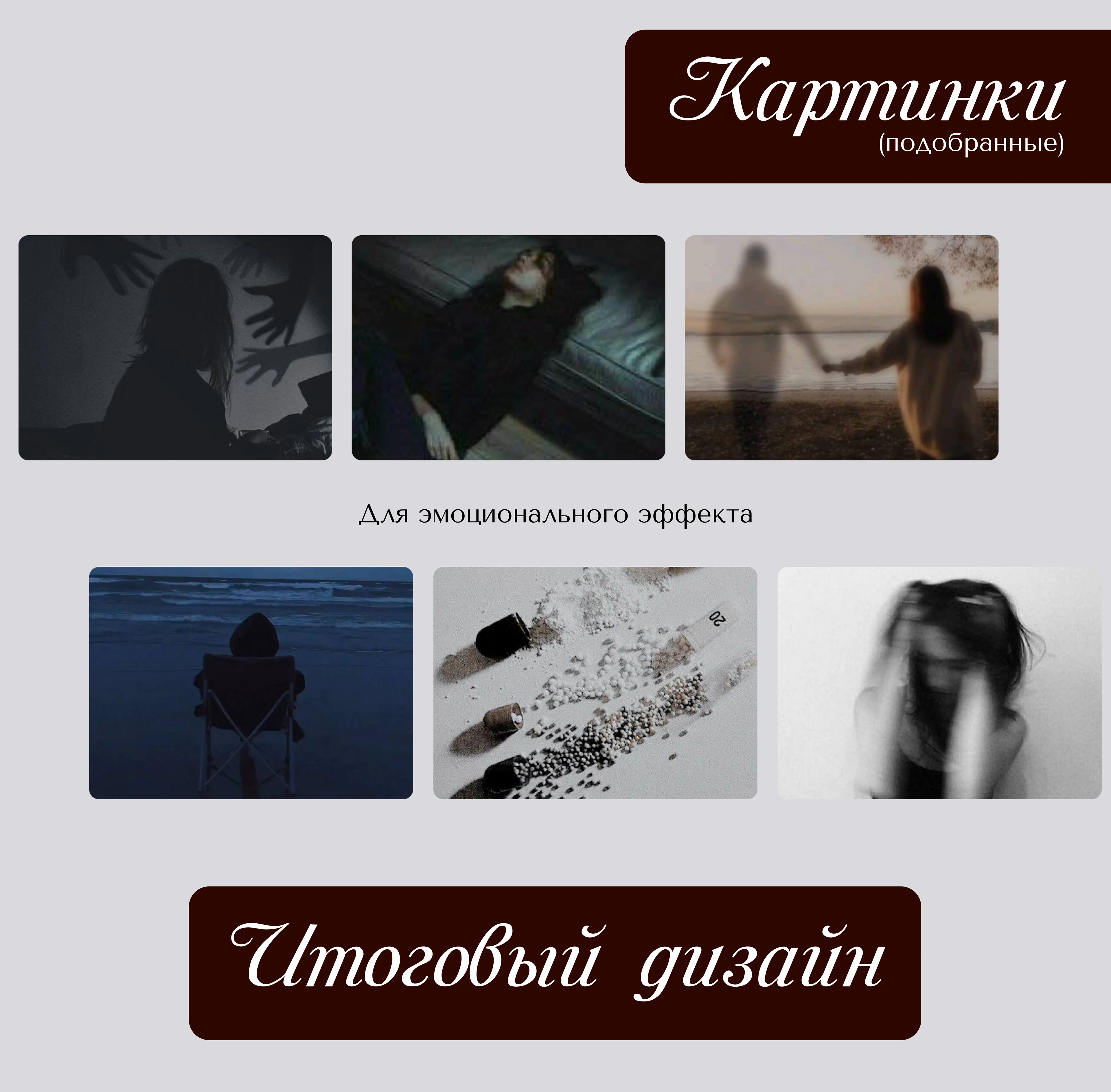 Лендинг для психолога — Изображение №4 — Интерфейсы на Dprofile