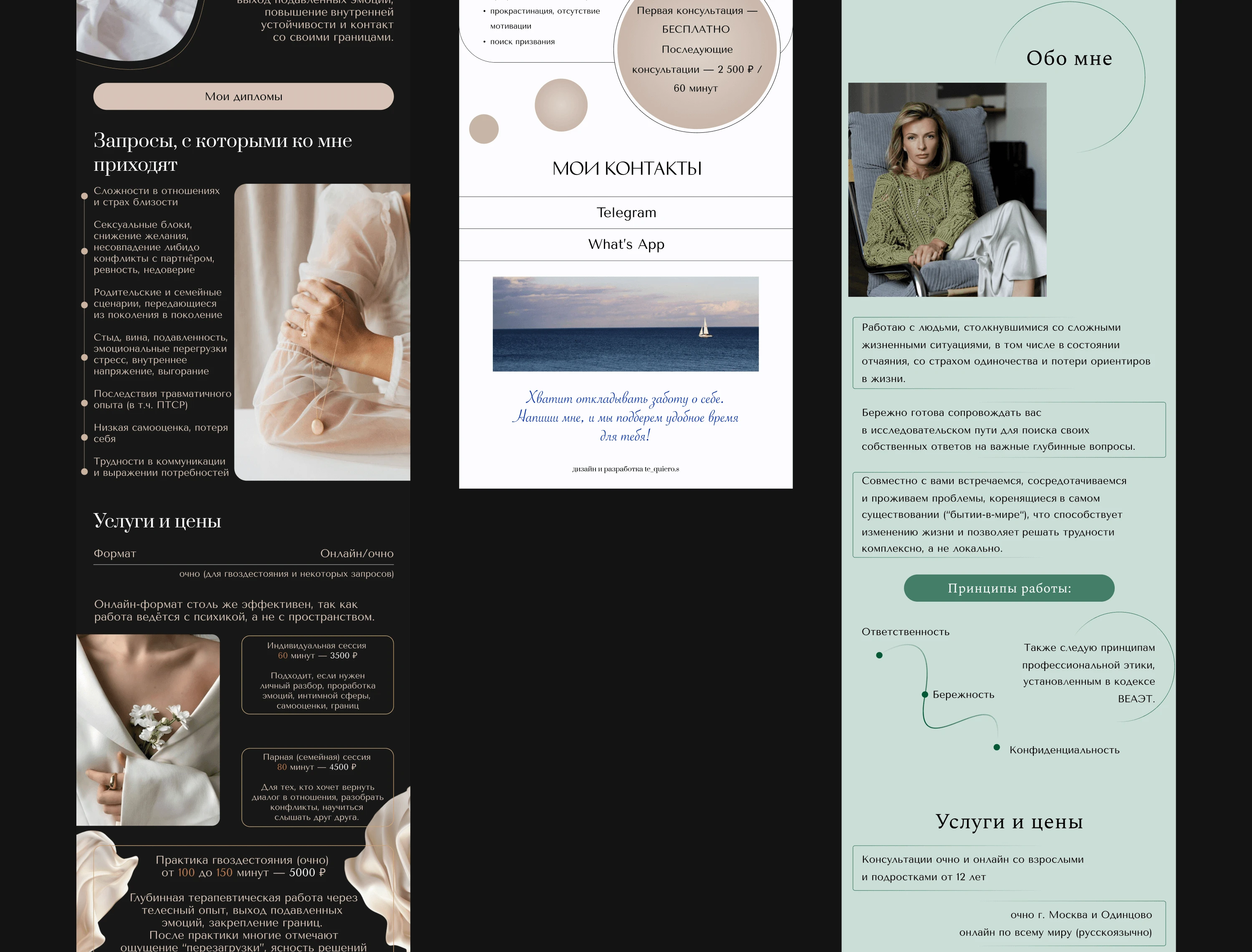 Сайт на Таплинк / портфолио Taplink — Изображение №8 — Интерфейсы на Dprofile