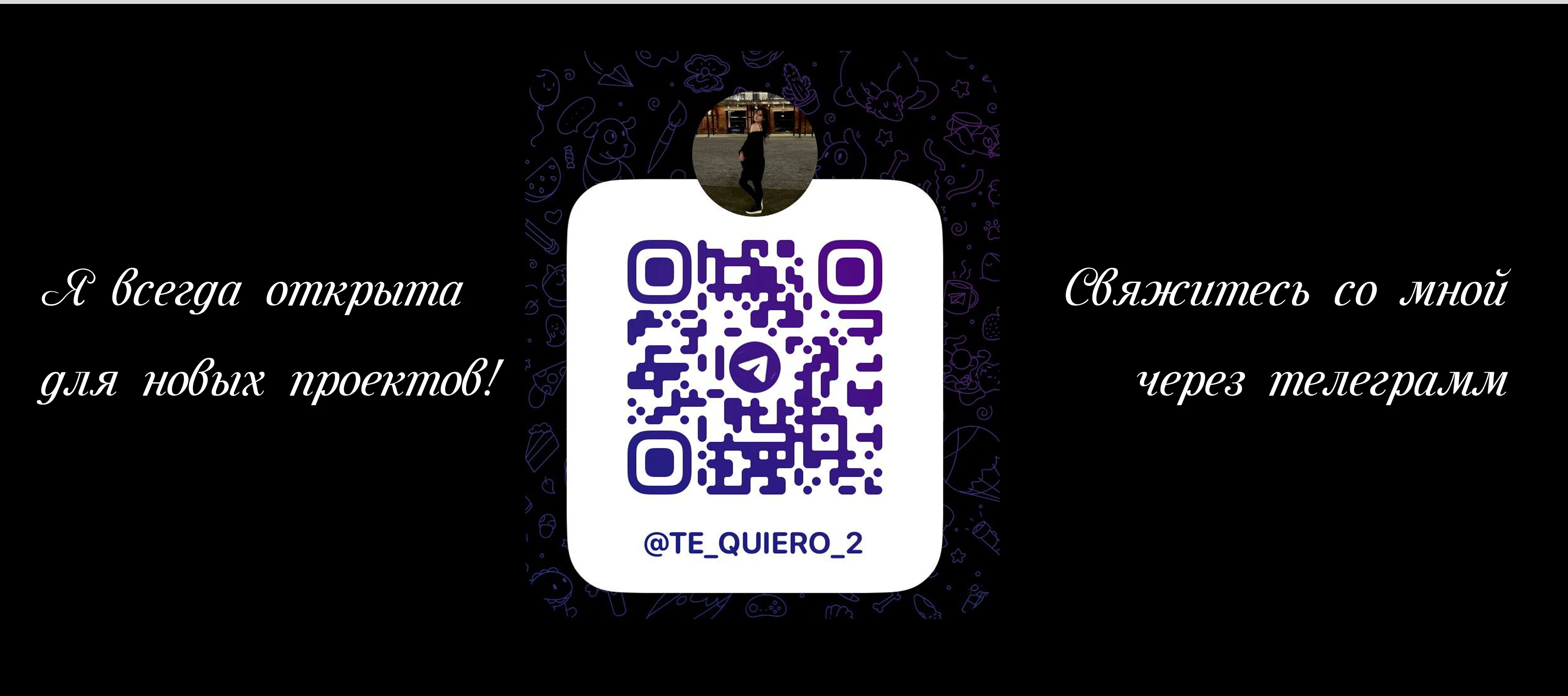 Лендинг для психолога — Изображение №11 — Интерфейсы на Dprofile