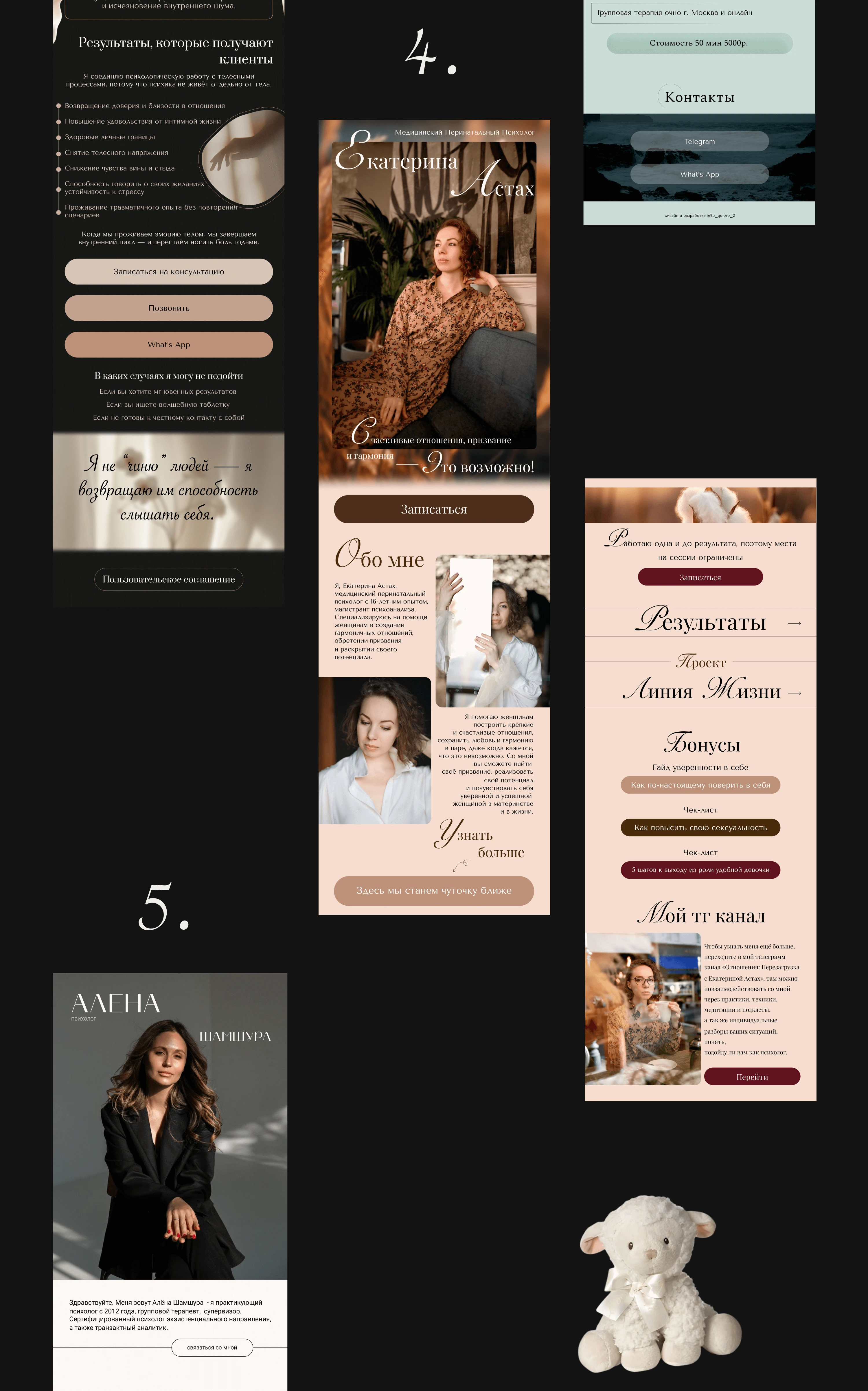 Сайт на Таплинк / портфолио Taplink — Изображение №9 — Интерфейсы на Dprofile