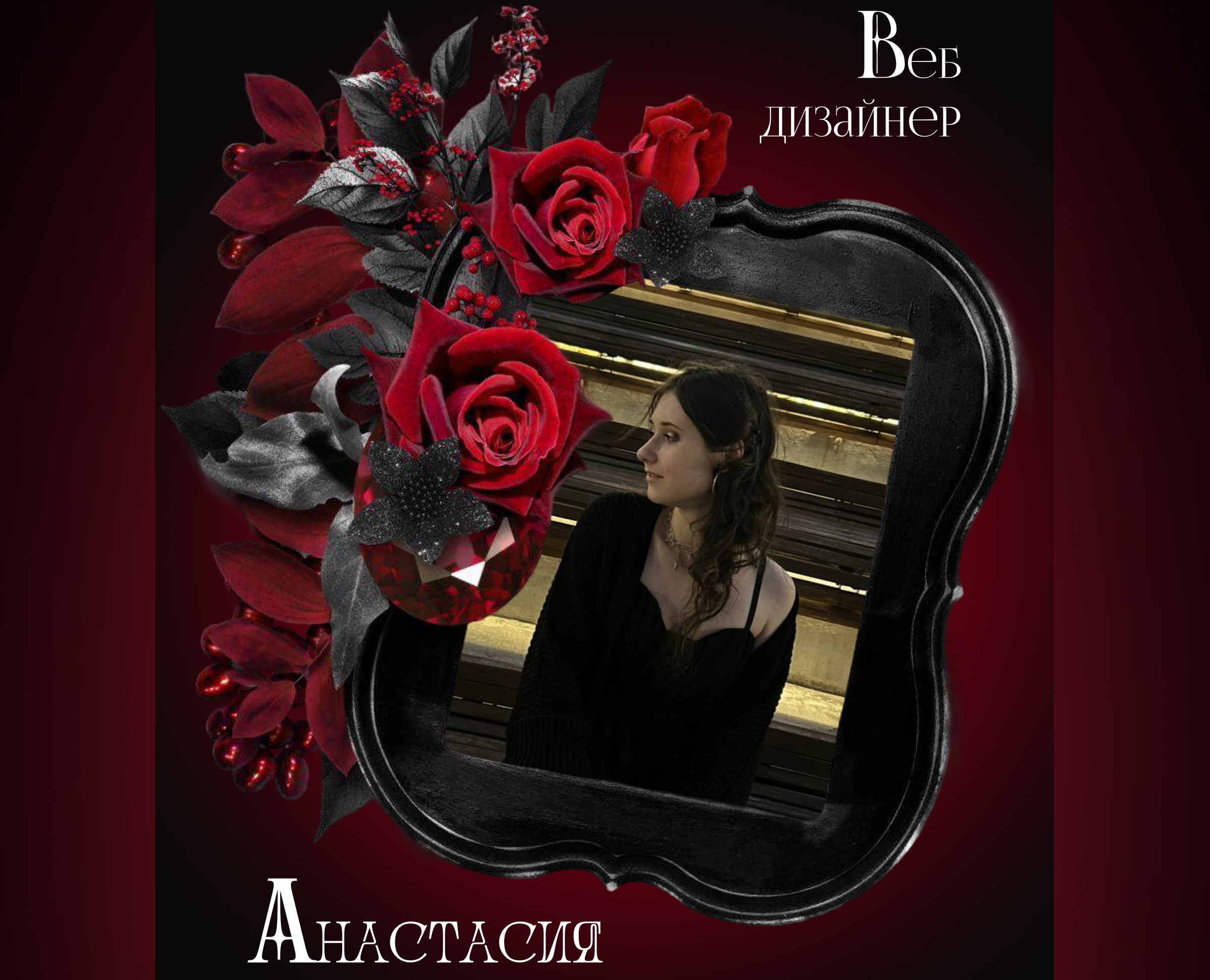 Сайт на Taplink — Интерфейсы на Dprofile