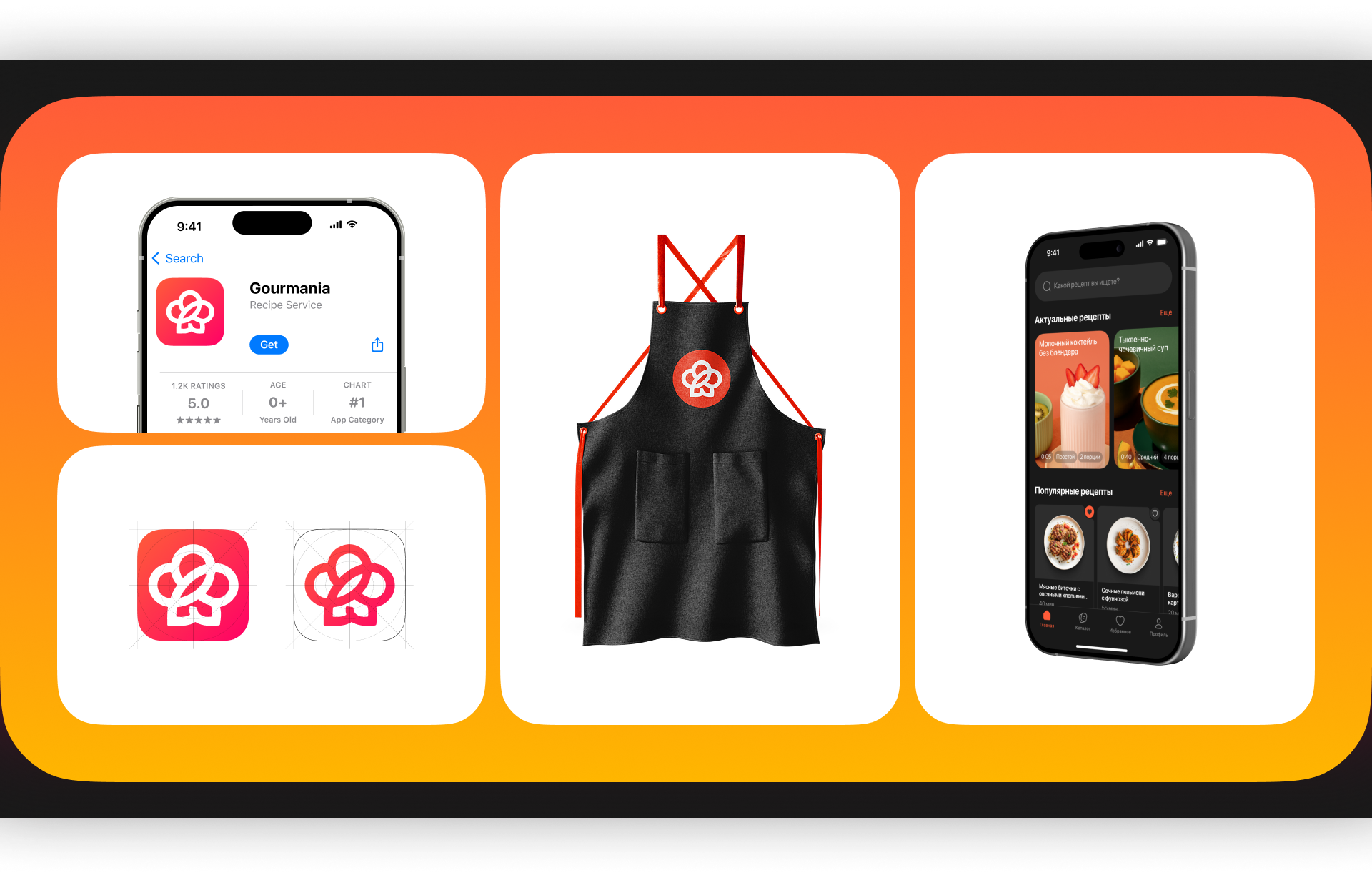 Gourmania | Mobile app | Recipe service — Изображение №6 — Интерфейсы на Dprofile