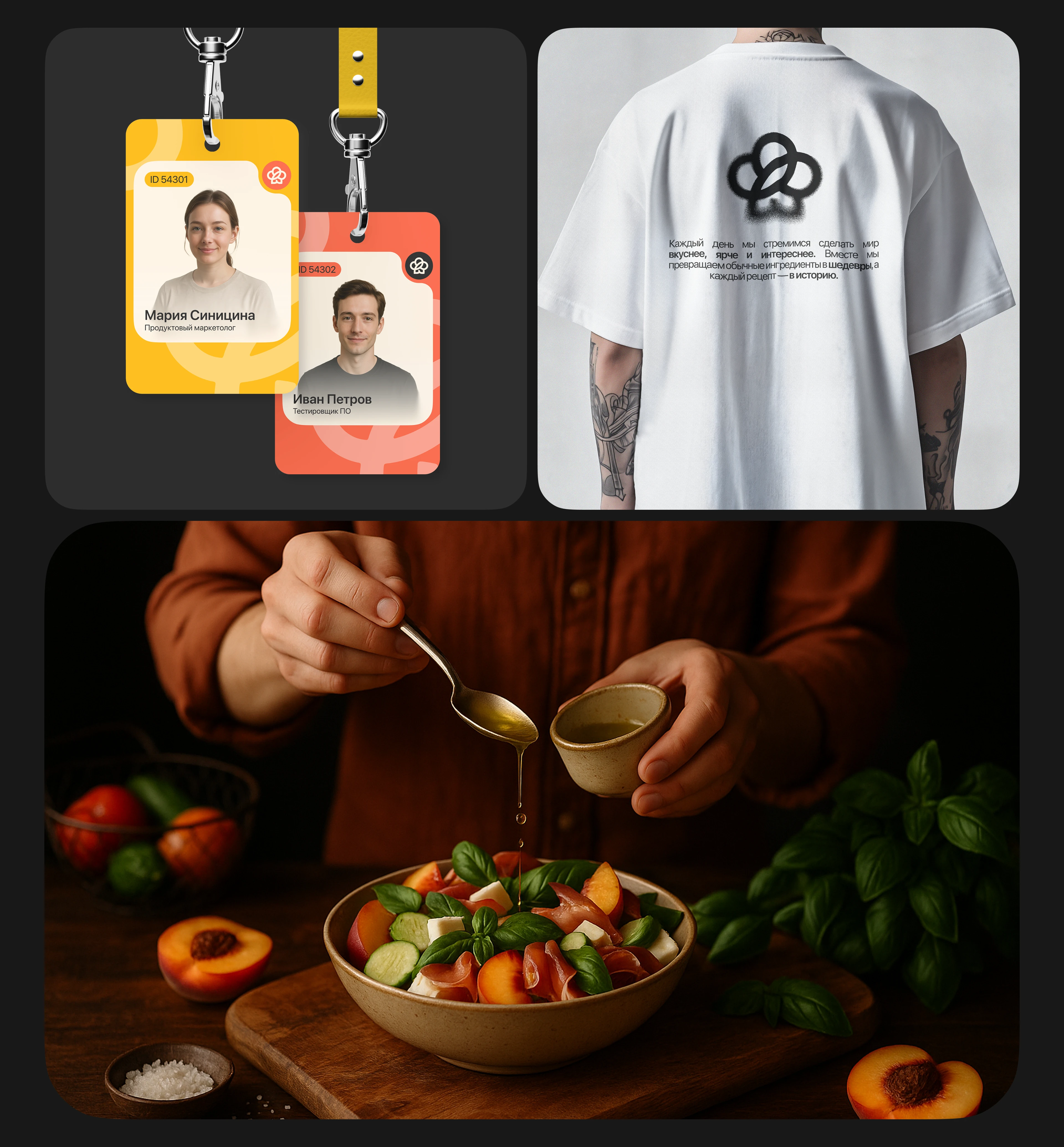 Gourmania | Mobile app | Recipe service — Изображение №13 — Интерфейсы на Dprofile