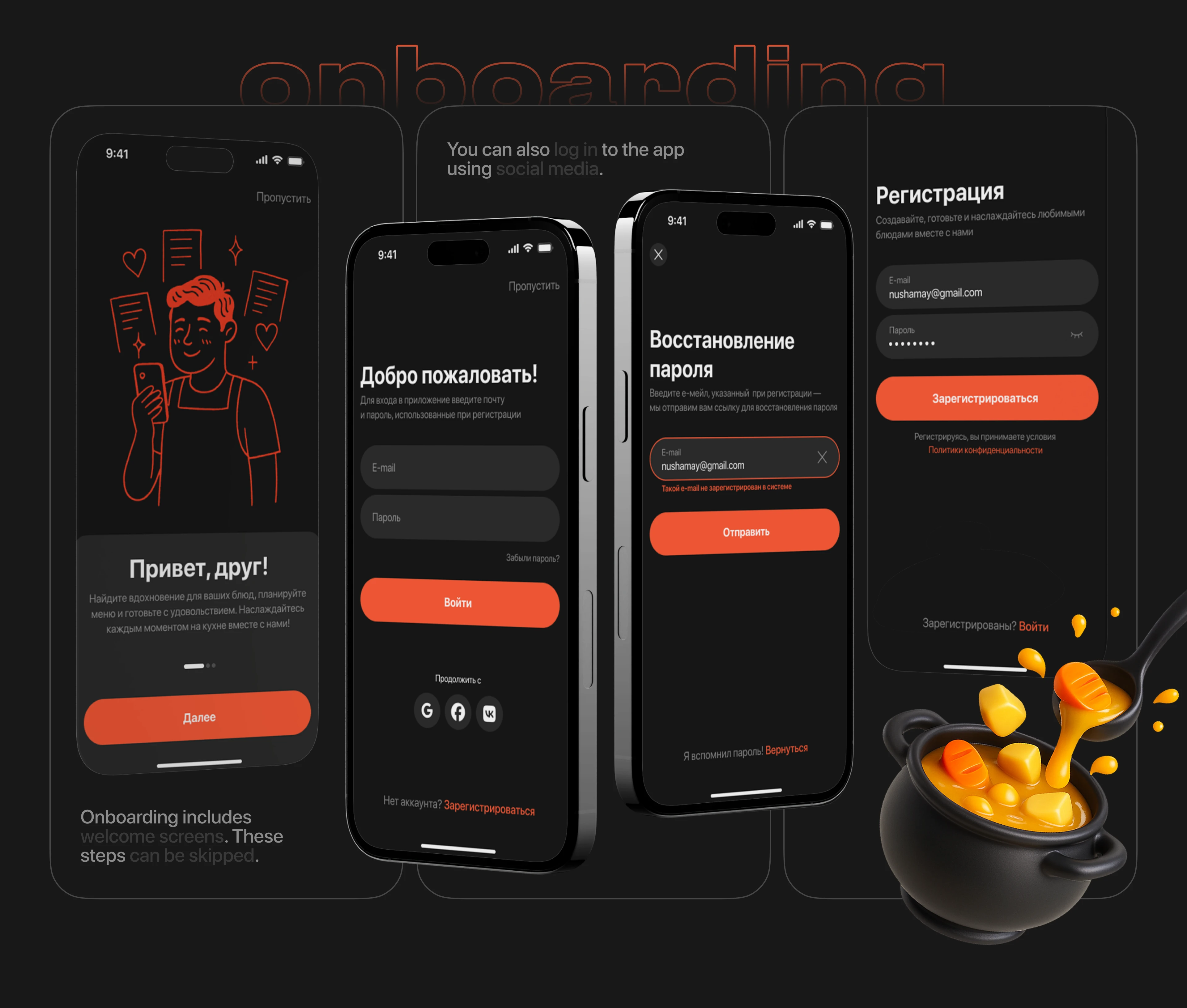 Gourmania | Mobile app | Recipe service — Изображение №8 — Интерфейсы на Dprofile