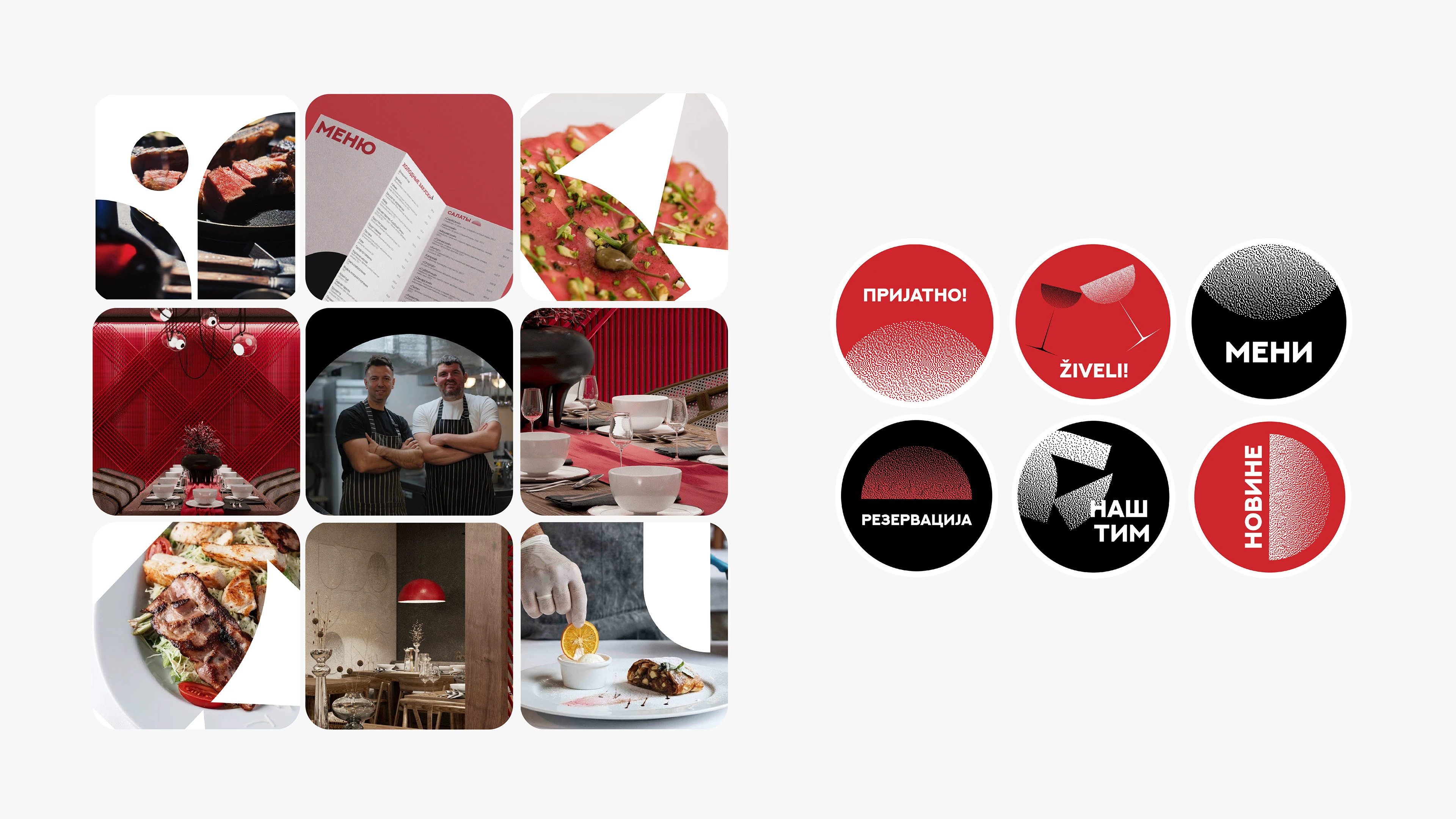 Ресторан сербской кухни "Субботица" — Изображение №9 — Брендинг на Dprofile