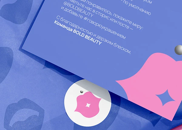 BOLD BEAUTY/маскот для ювелирного магазина — Изображение №16 — Иллюстрация на Dprofile