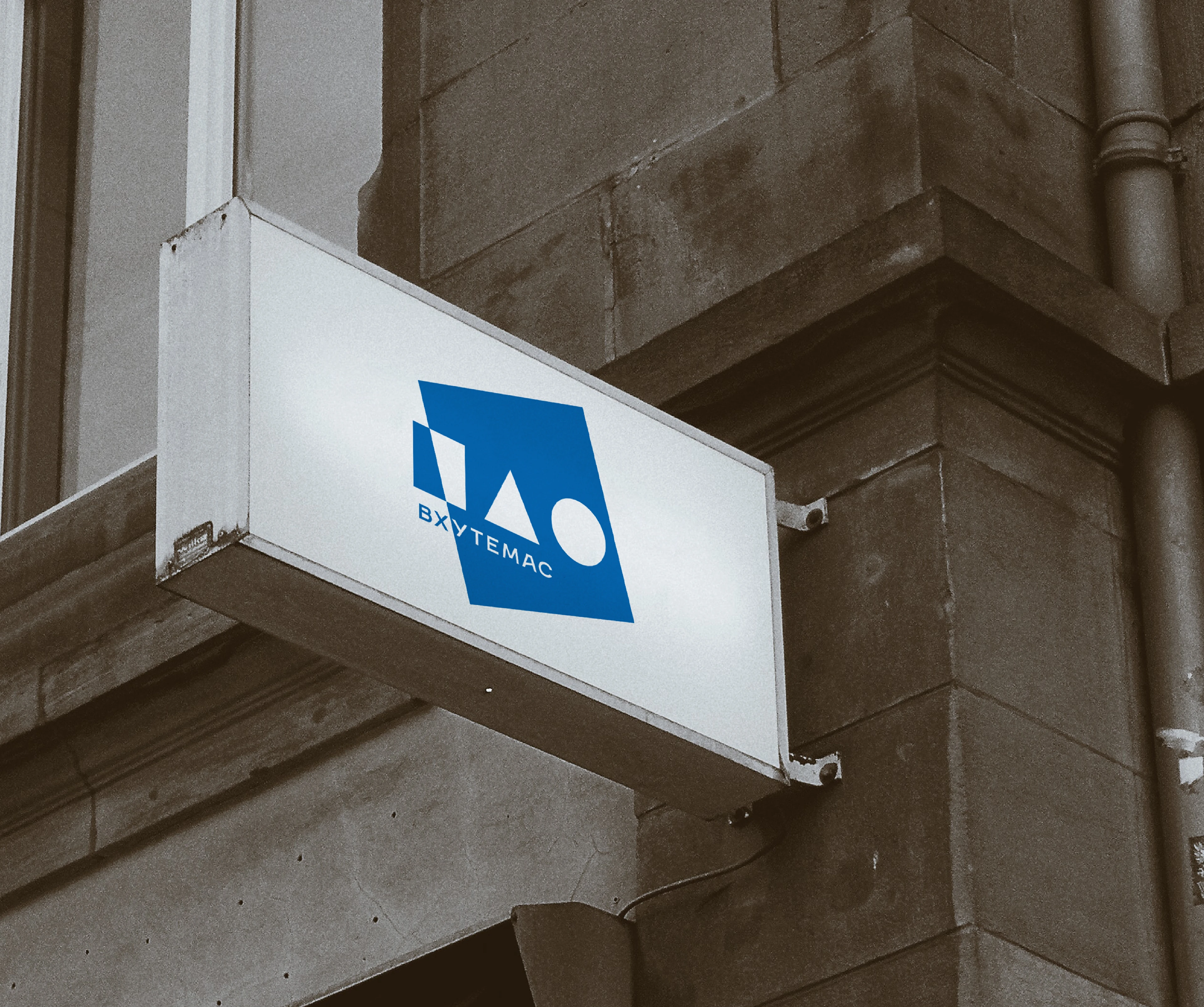 Архитектурное кафе "ВХУТЕМАС" — Изображение №13 — Брендинг на Dprofile