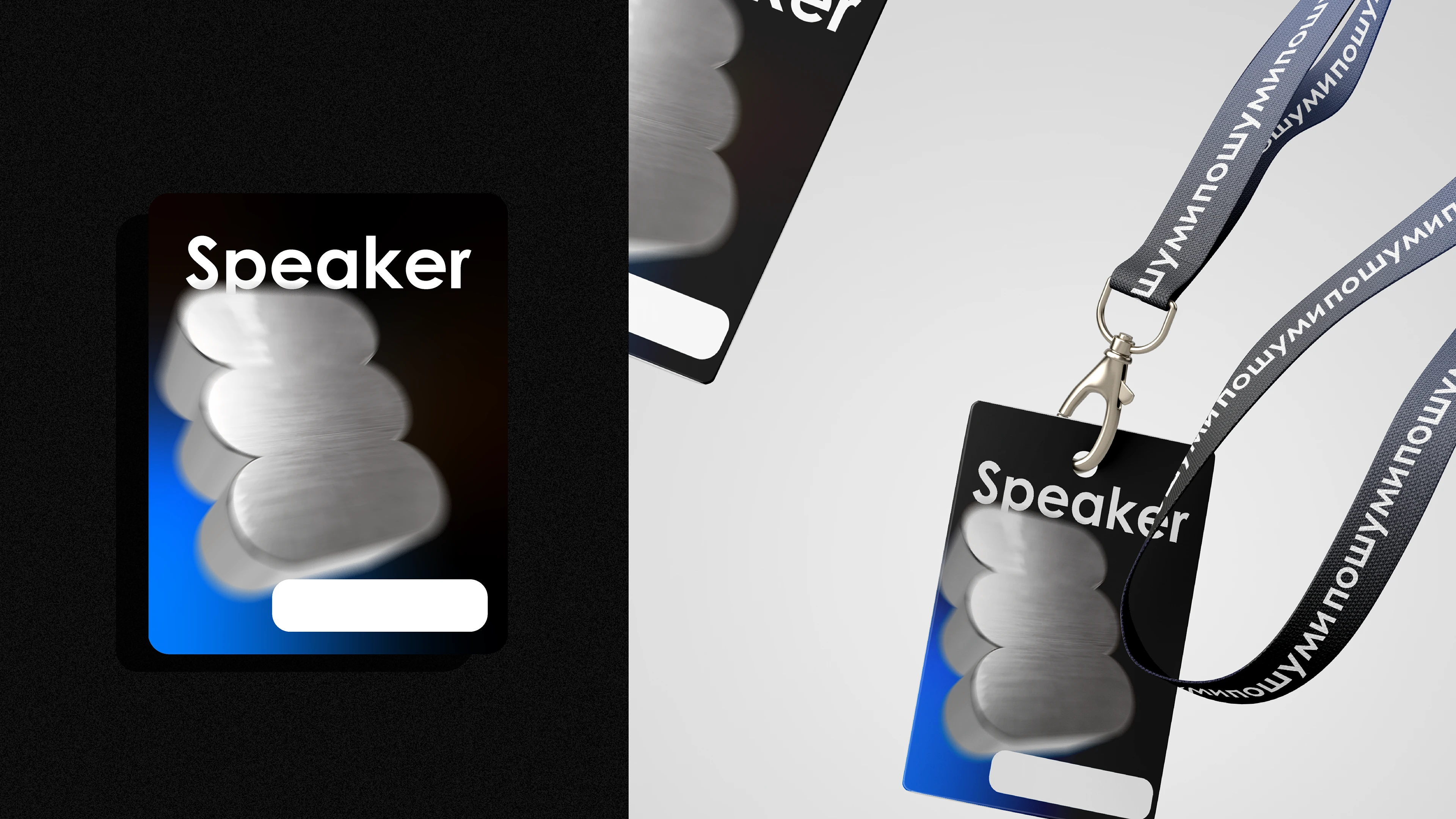 Подкаст студия "Белый шум" — Изображение №8 — Брендинг на Dprofile