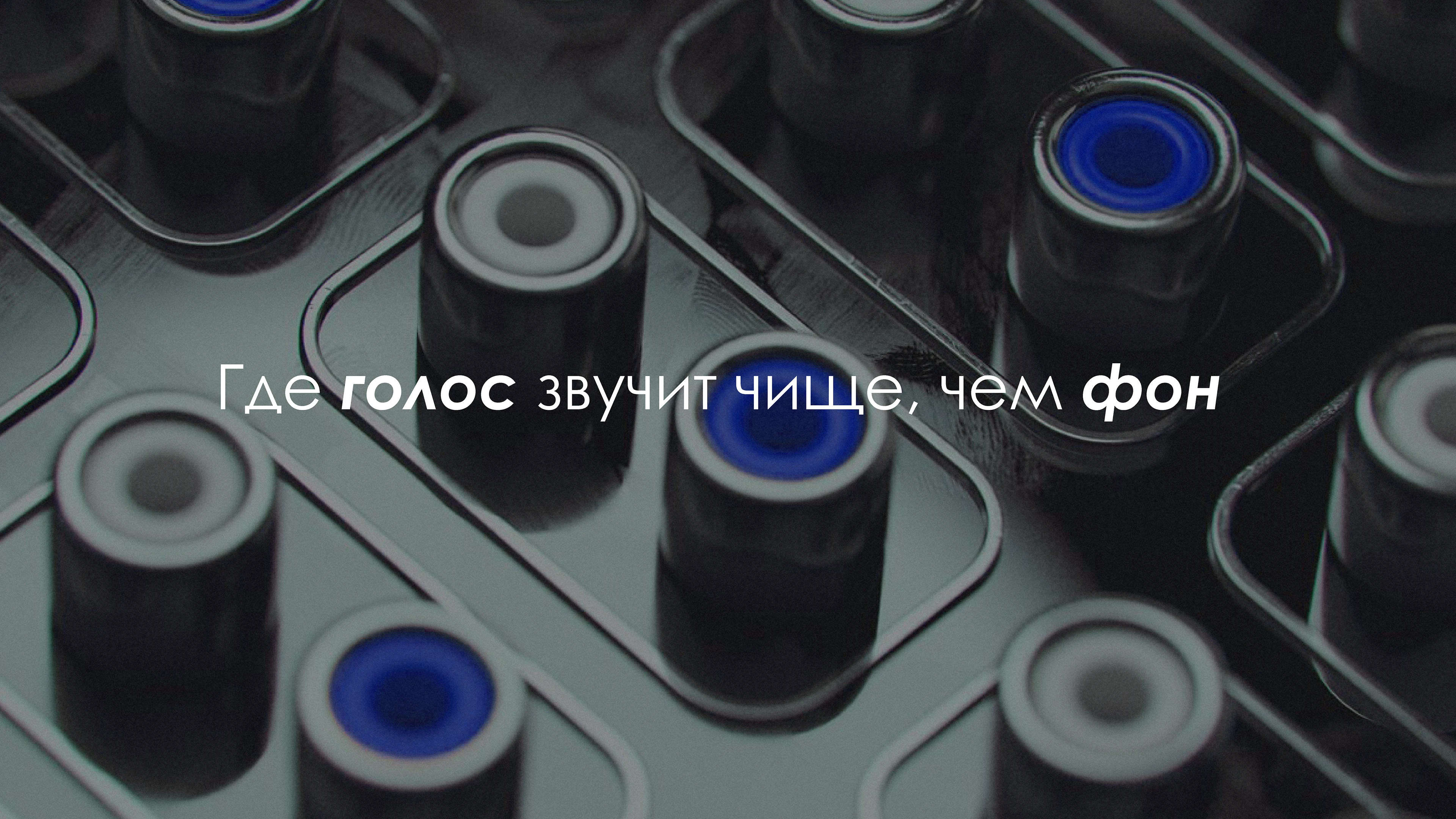 Подкаст студия "Белый шум" — Изображение №13 — Брендинг на Dprofile